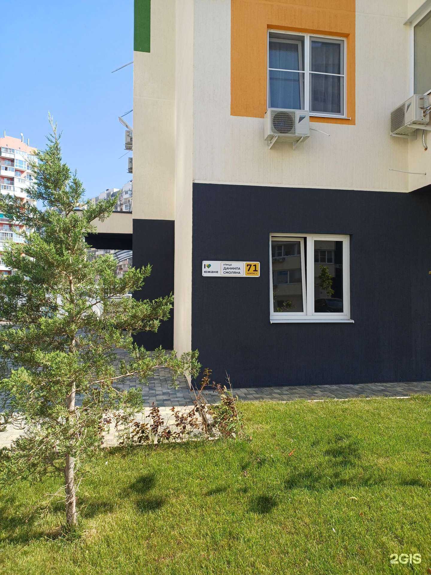 Отзывы на компанию Живая вода в Краснодаре c фото