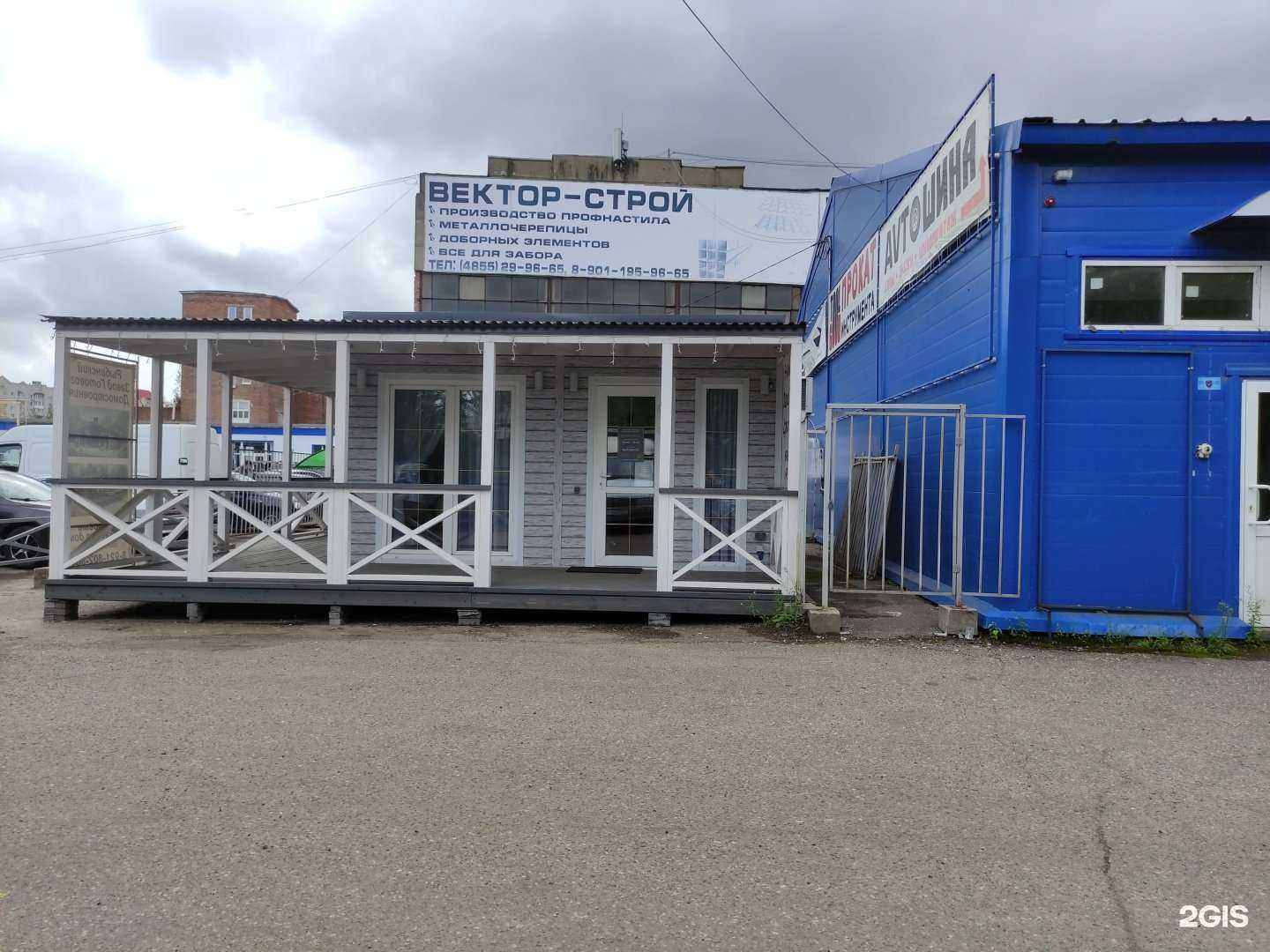 Отзывы на компанию Рыбинский завод готового домостроения  в Рыбинске c фото