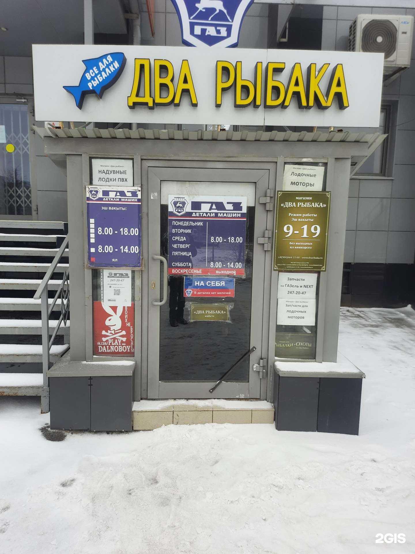 Отзывы на компанию Магазин автозапчастей в г. Казань c фото