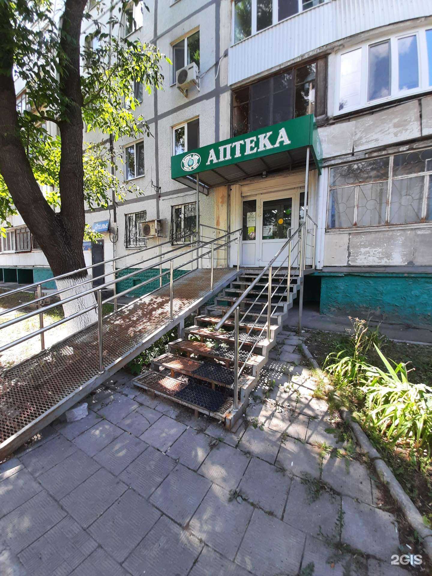 Отзывы на компанию Алия в г. Самара c фото