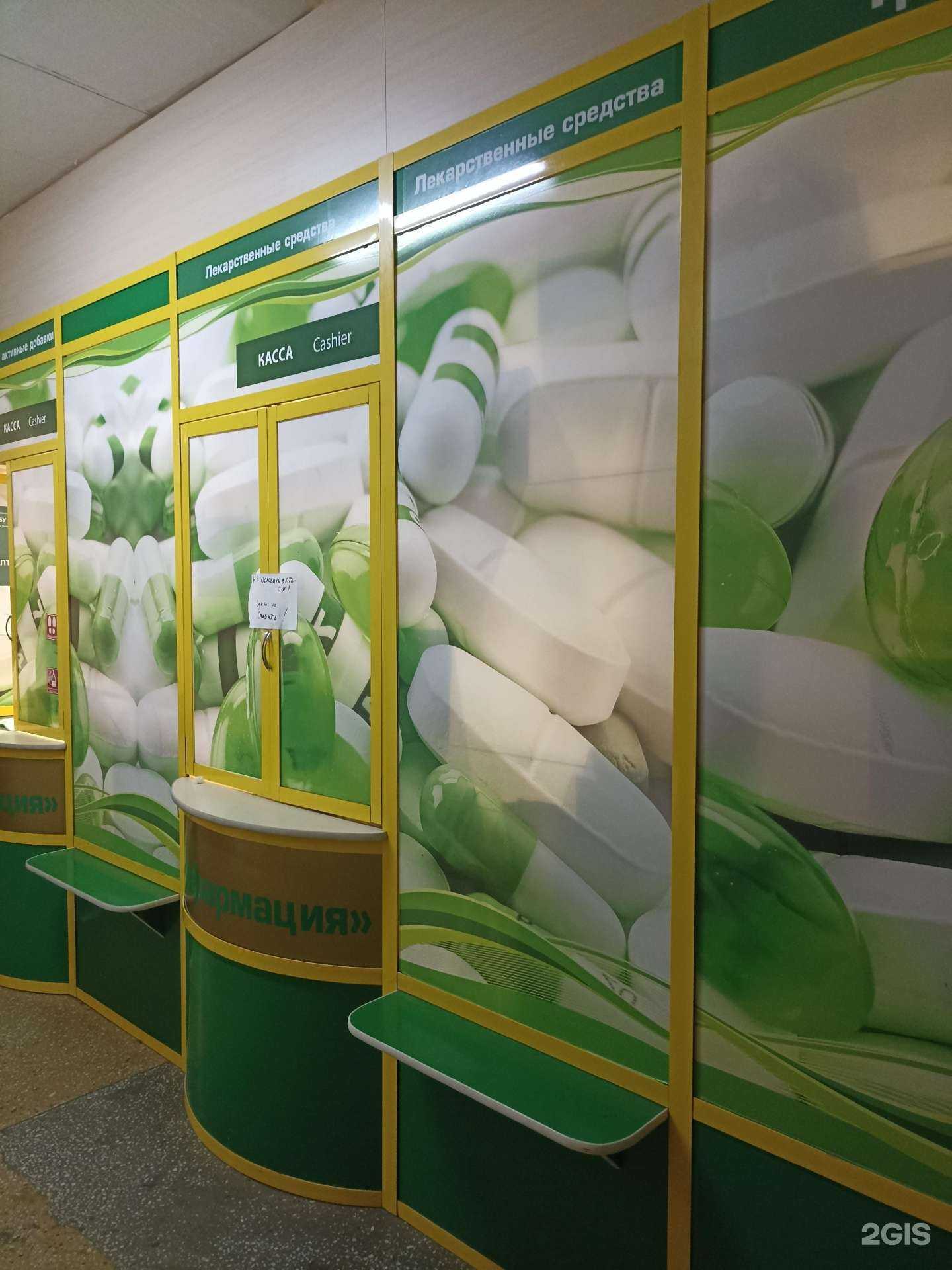 Отзывы на компанию Ресфармация в Черногорске c фото