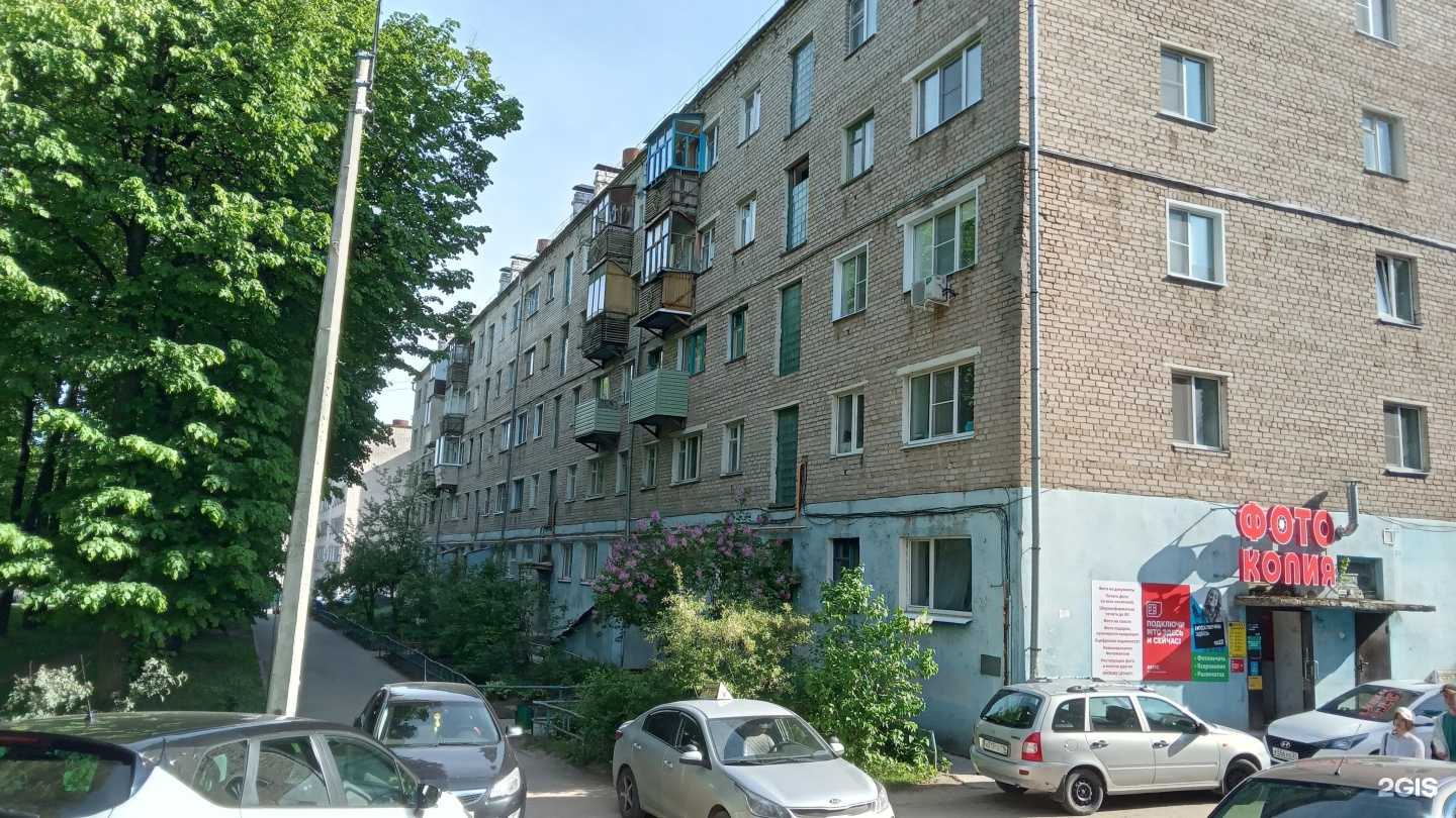 Отзывы на компанию Здравсити в Чебоксарах c фото - фотография 2 из 2