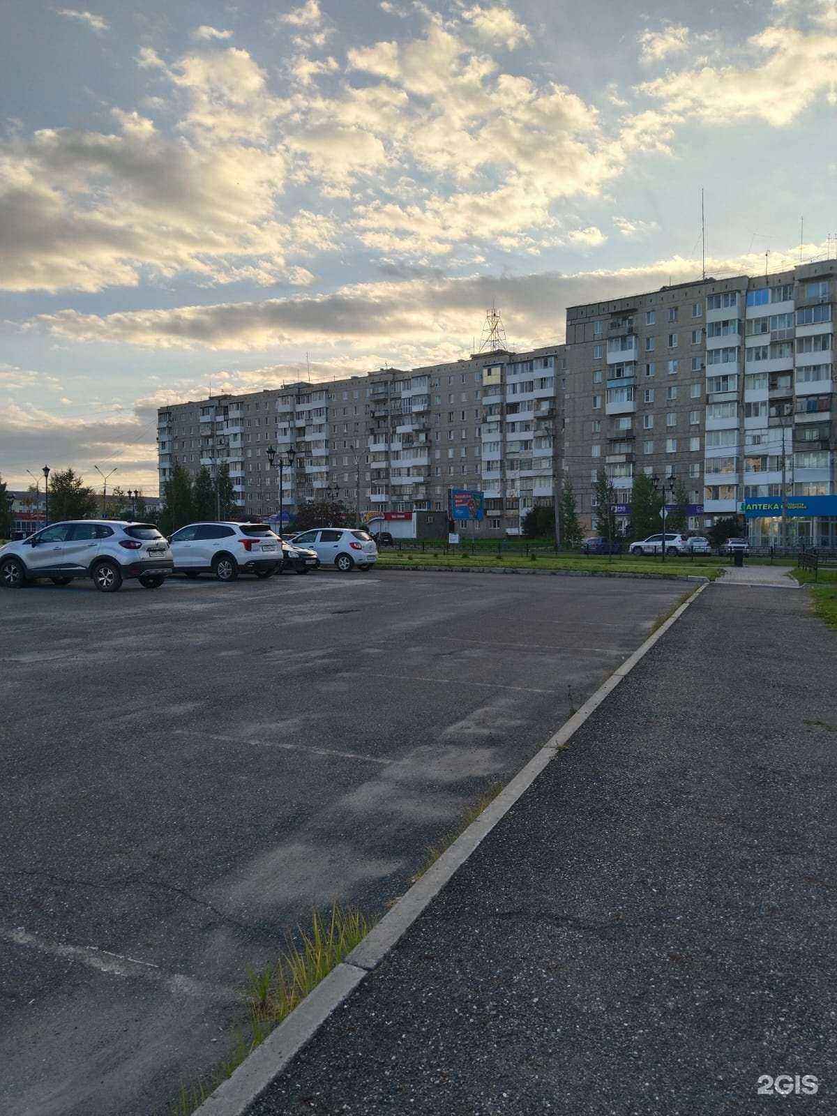 Отзывы на компанию Магнит Косметик в Серове c фото - фотография 2 из 2