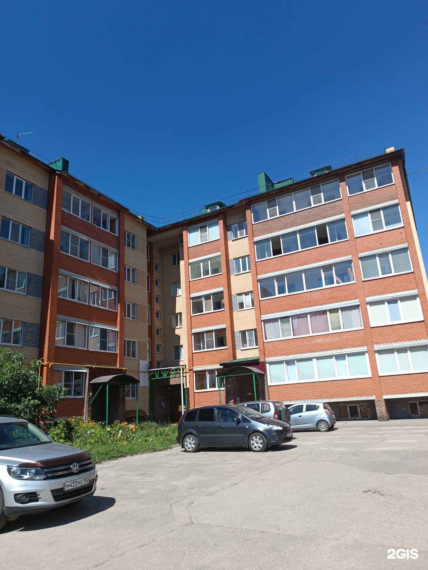 Отзывы на компанию Кабинет маникюра в Арзамасе c фото - фотография 2 из 2