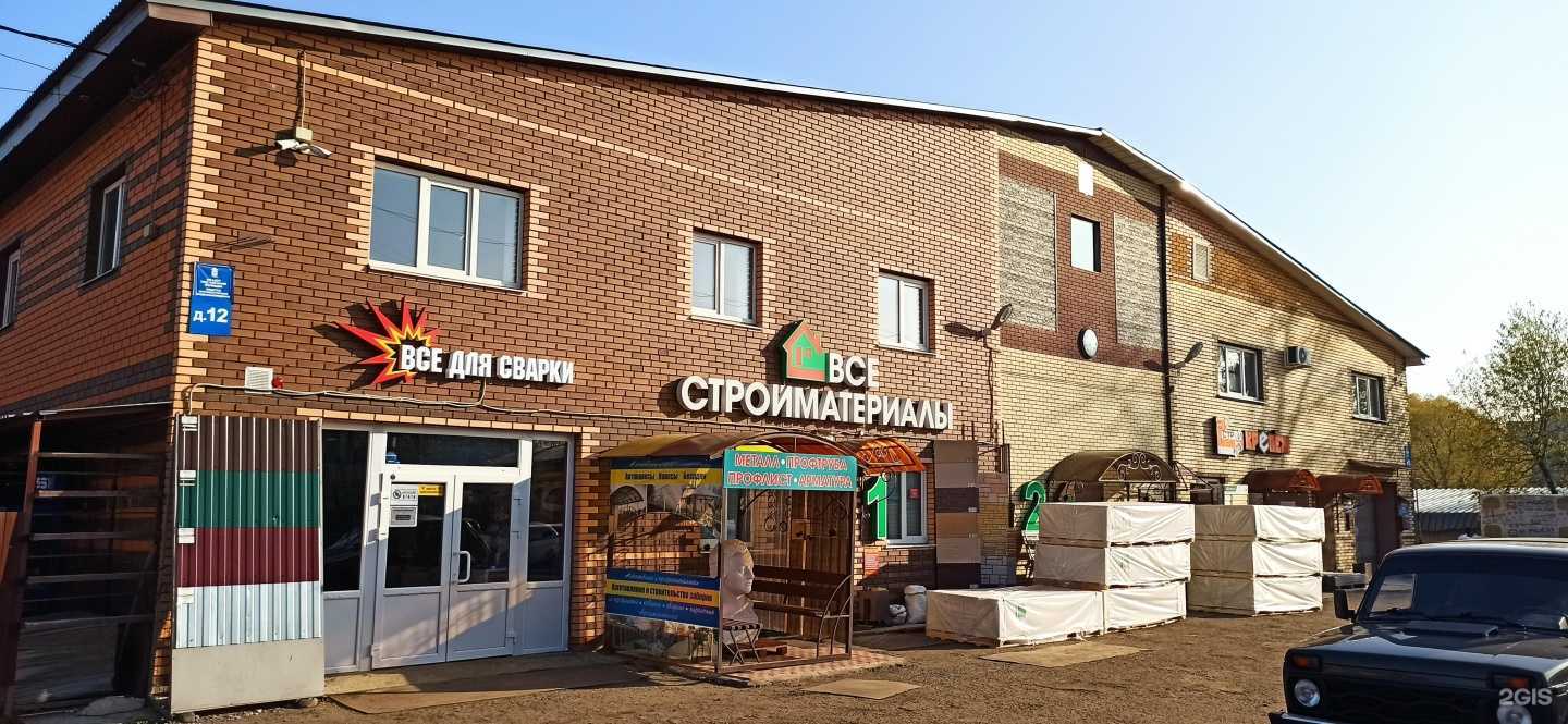 Отзывы на компанию СтройСити Крепстор в Владимире c фото - фотография 2 из 2