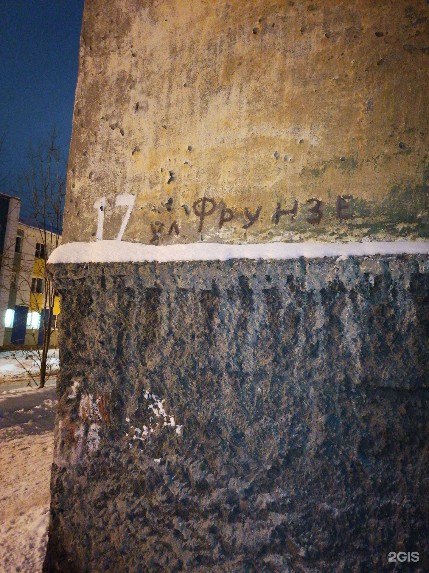 Отзывы на компанию Центральная станция охраны в Мурманске c фото - фотография 2 из 2