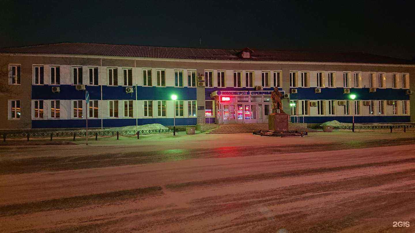 Отзывы на компанию Новосибирский стрелочный завод в Новосибирске c фото - фотография 2 из 2