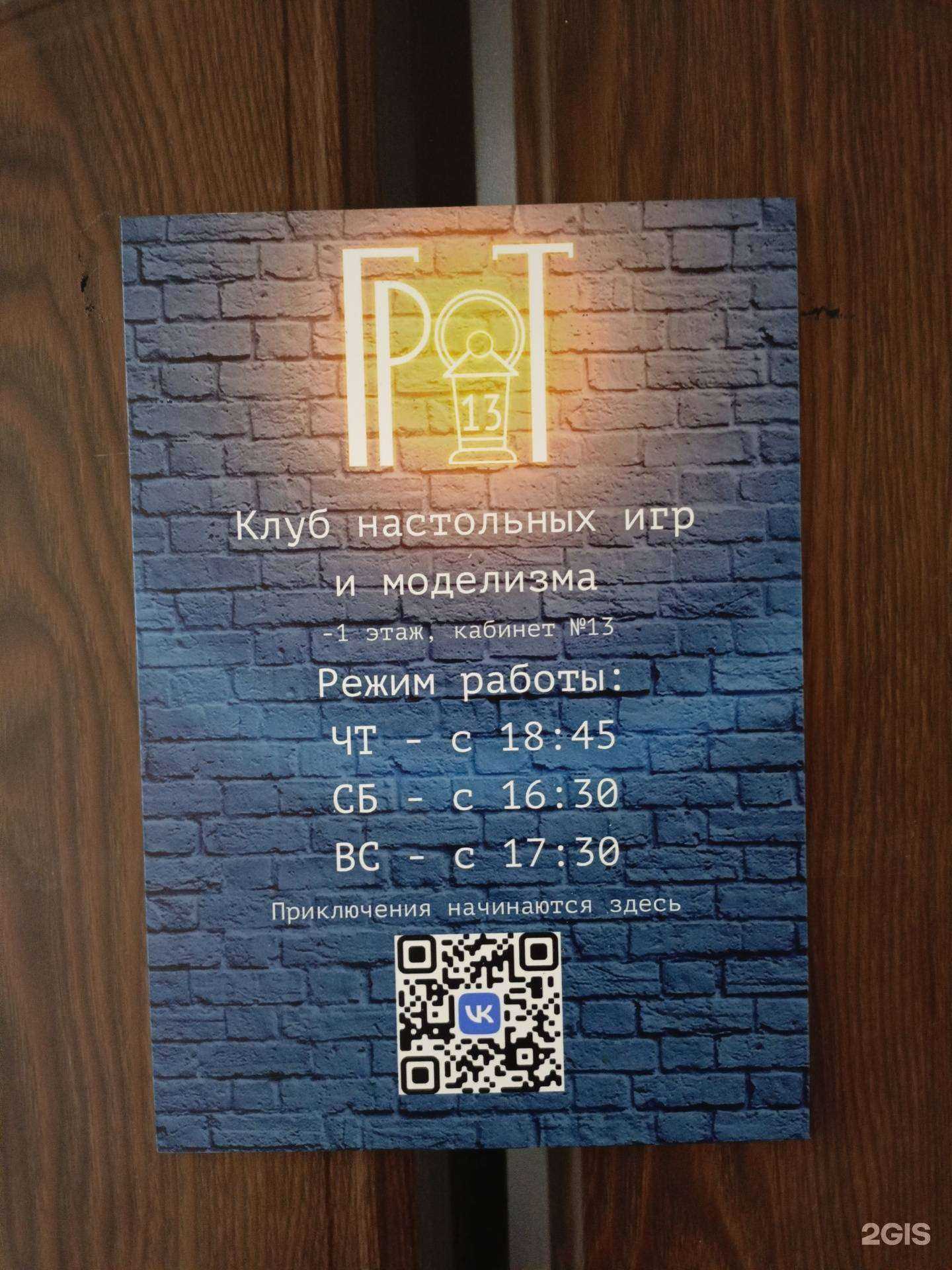 Отзывы на компанию Полигон в г. Орёл c фото