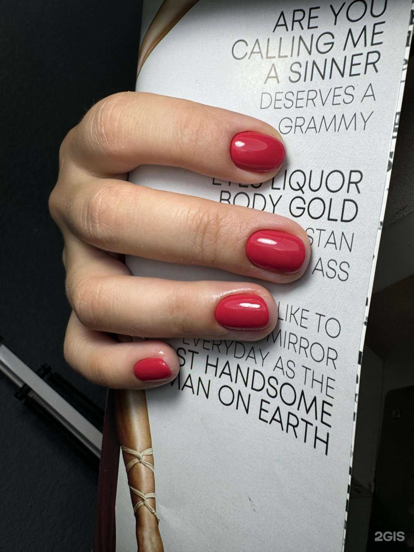 Отзывы на компанию Изумруд в Сургуте c фото