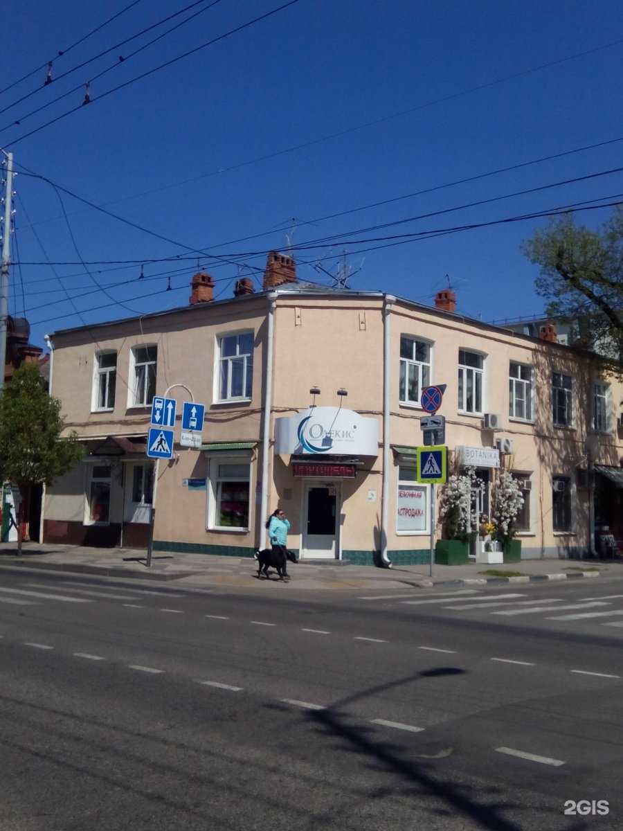 Отзывы на компанию Табак&Кофе в Краснодаре c фото - фотография 2 из 2