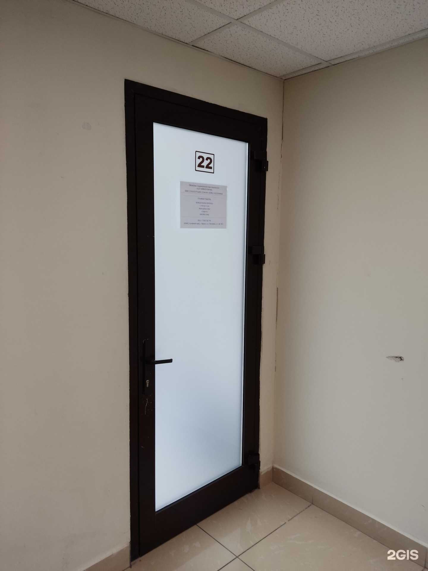 Отзывы на компанию Алтайский нектар в г. Барнаул c фото