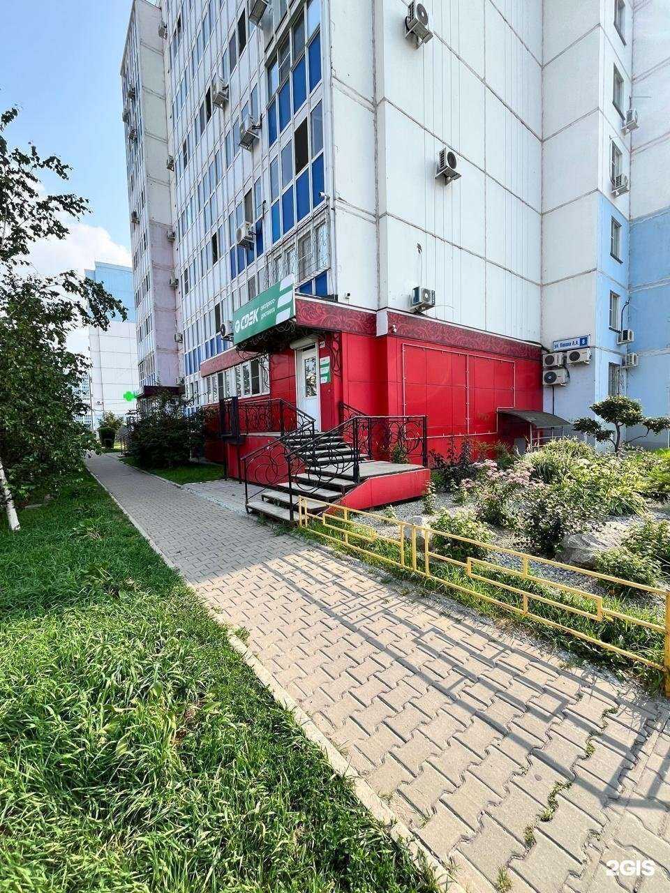 Отзывы на компанию СДЭК в Хабаровске c фото