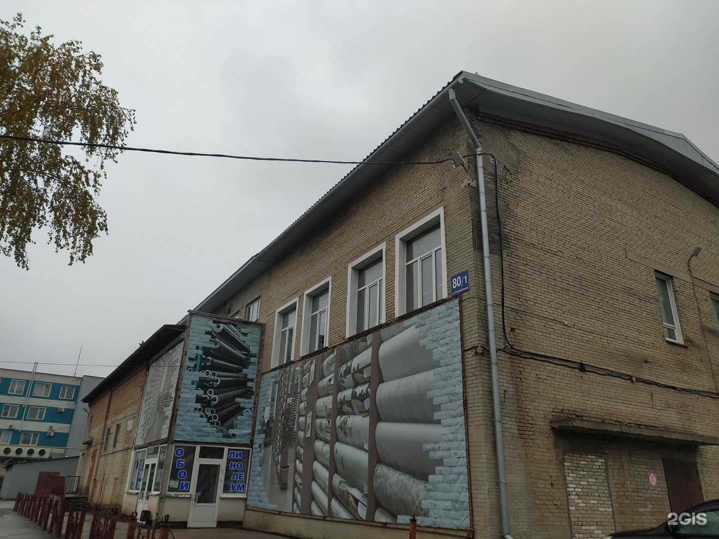 Отзывы на компанию Фарт плюс в Новосибирске c фото - фотография 2 из 2