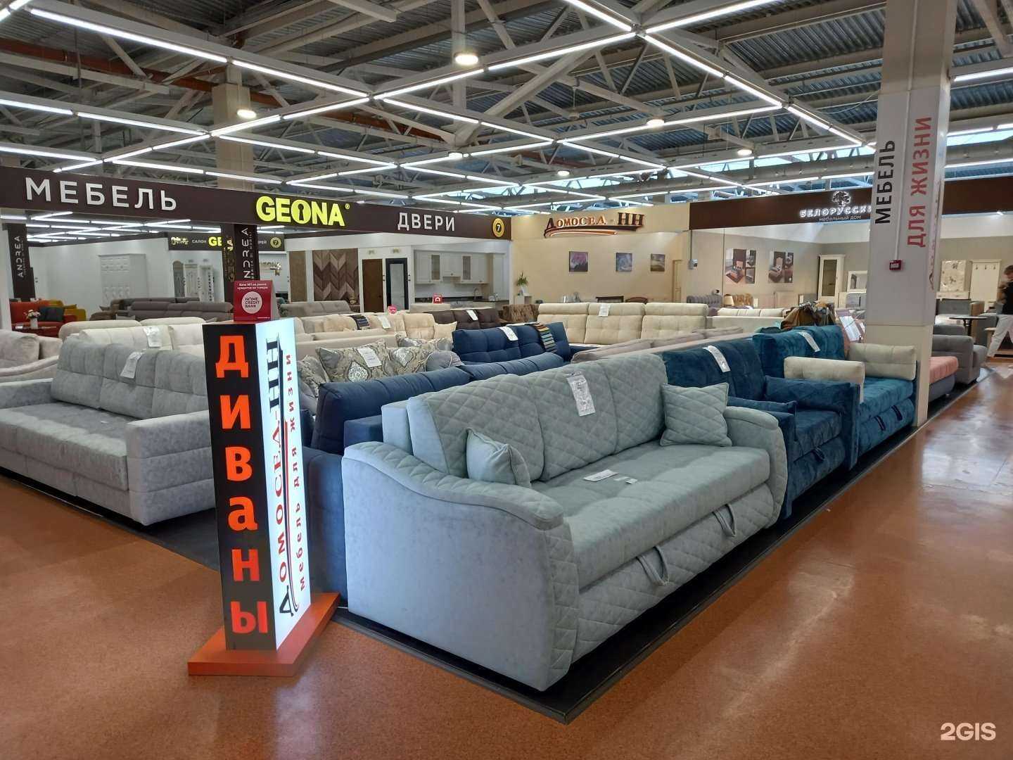 Отзывы на компанию Домосед-НН в г. Иваново c фото