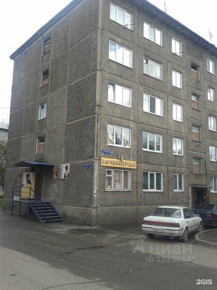 Отзывы на компанию Кырдал в Красноярске c фото - фотография 2 из 2