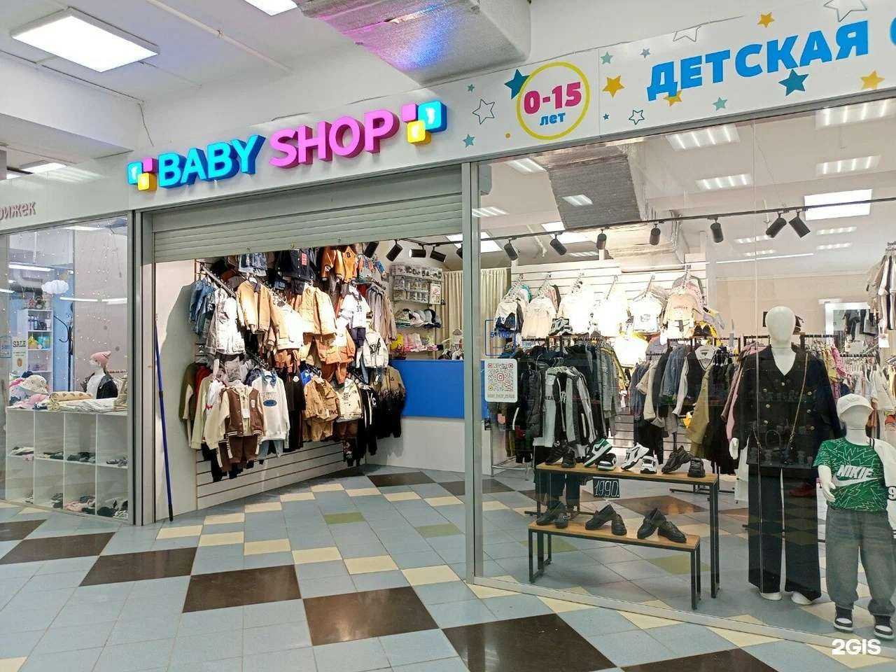 Отзывы на компанию Baby shop в Чебоксарах c фото
