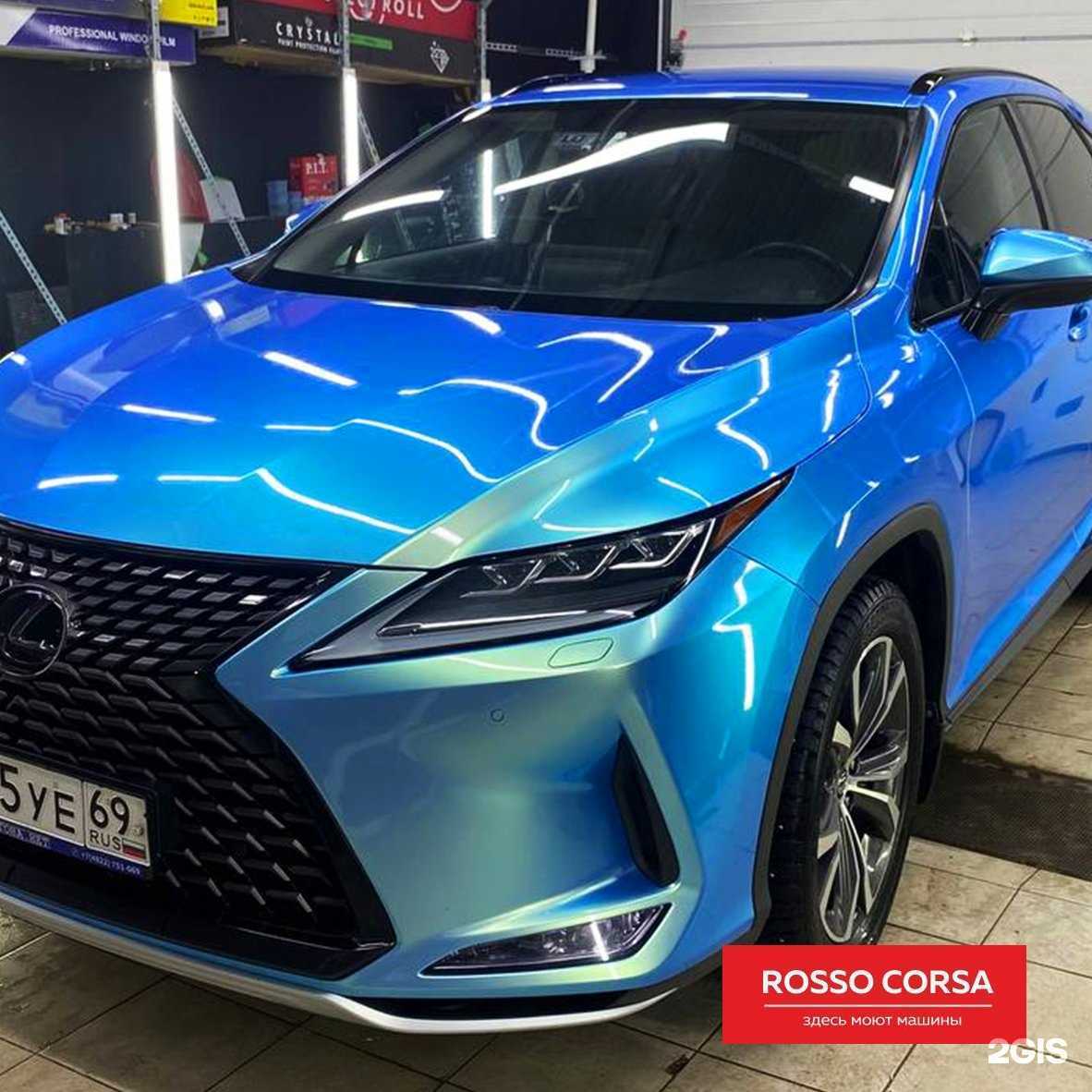 Отзывы на компанию Rosso Corsa в Твери c фото