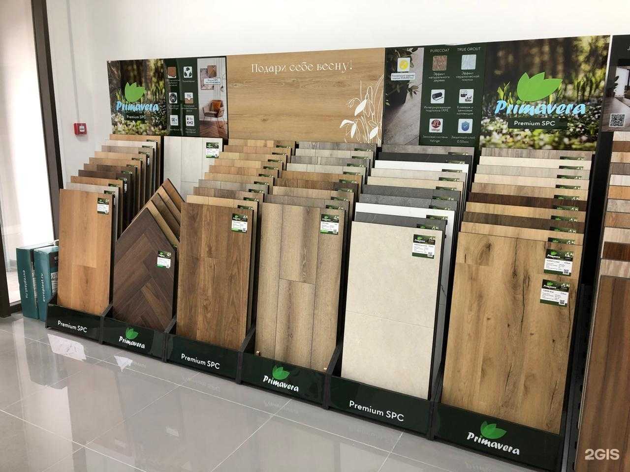 Отзывы на компанию POL-EKB в г. Екатеринбург c фото