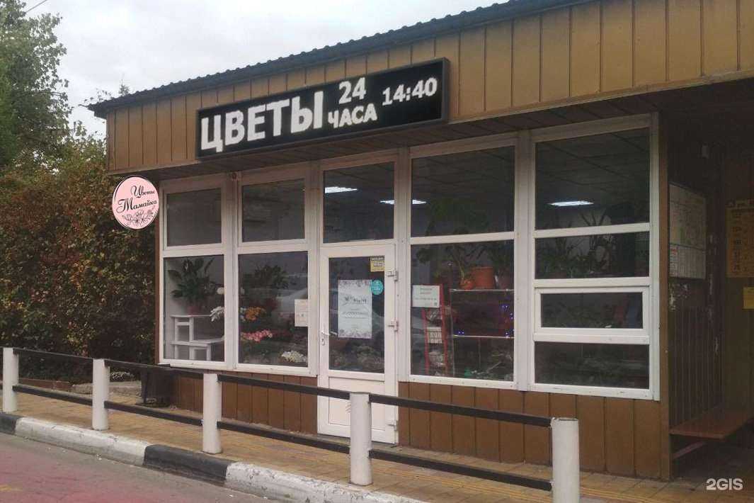 Отзывы на компанию Mamaykaflowers в Сочи c фото - фотография 2 из 2