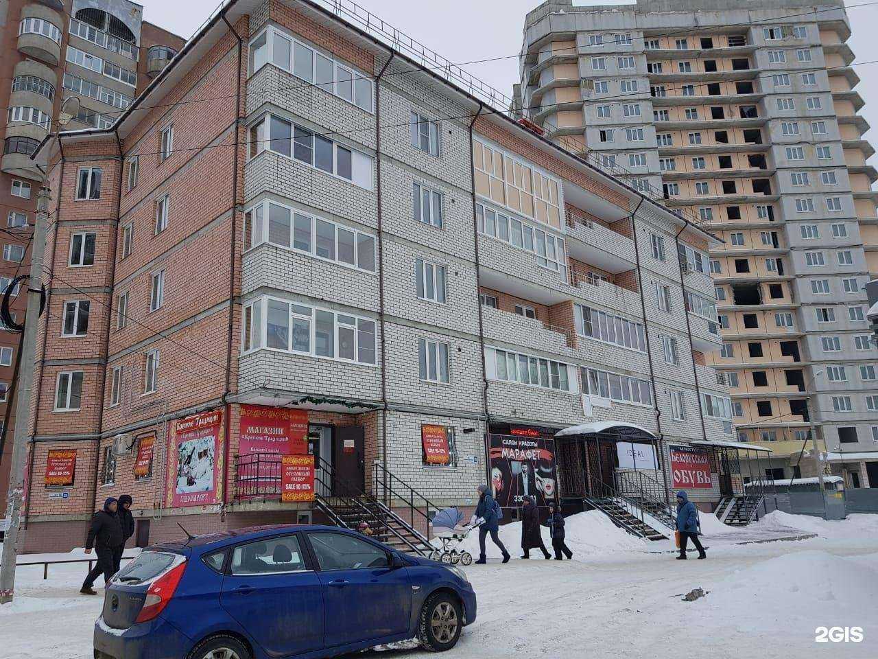 Отзывы на компанию Just Smoke в Ярославле c фото - фотография 2 из 2