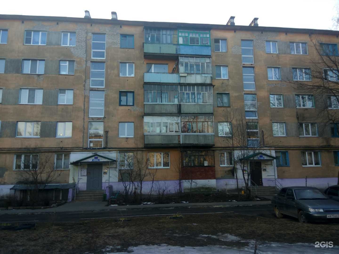 Отзывы на компанию Мастер+ в Чебоксарах c фото - фотография 2 из 2