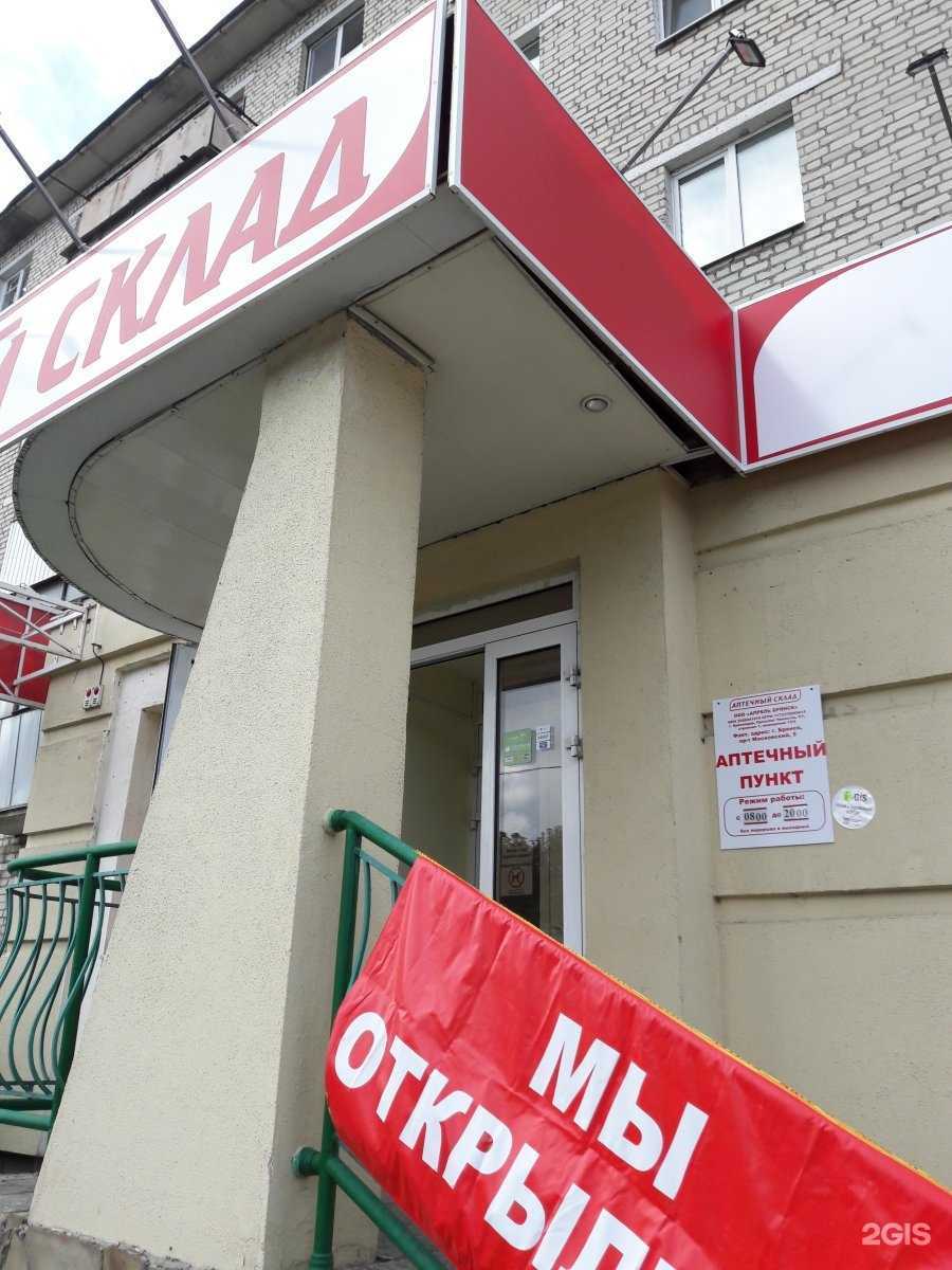 Отзывы на компанию Апрель в г. Брянск c фото