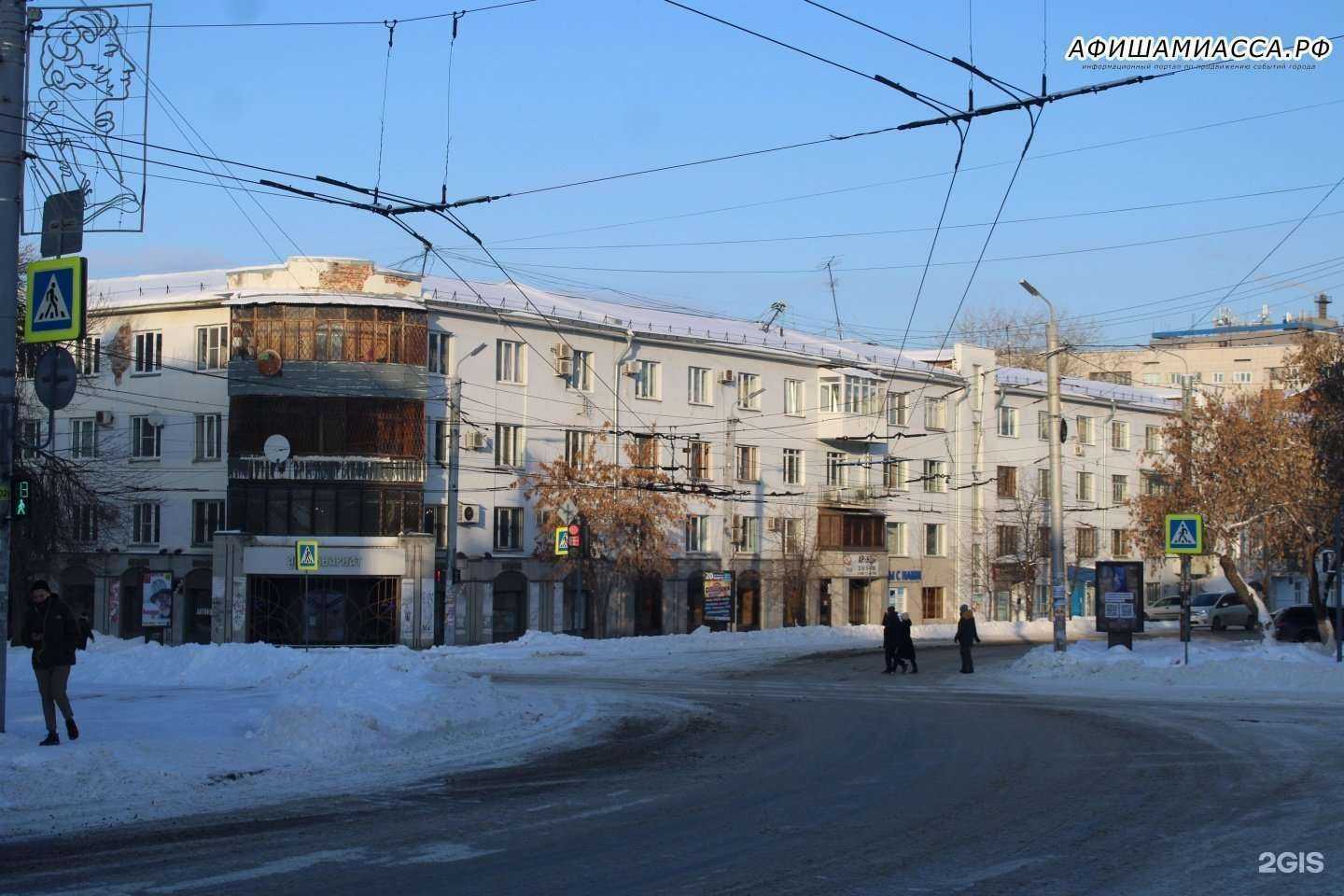 Отзывы на компанию Астрея-плюс в Челябинске c фото - фотография 2 из 2