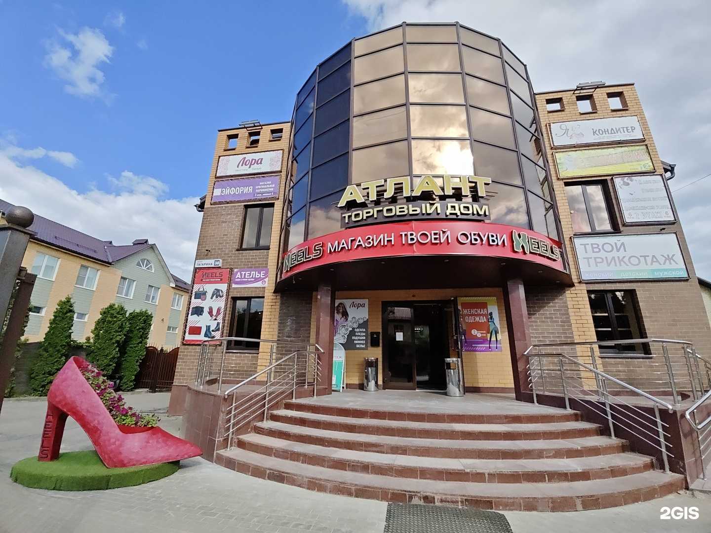 Отзывы на компанию Твой Трикотаж в г. Гагарин c фото