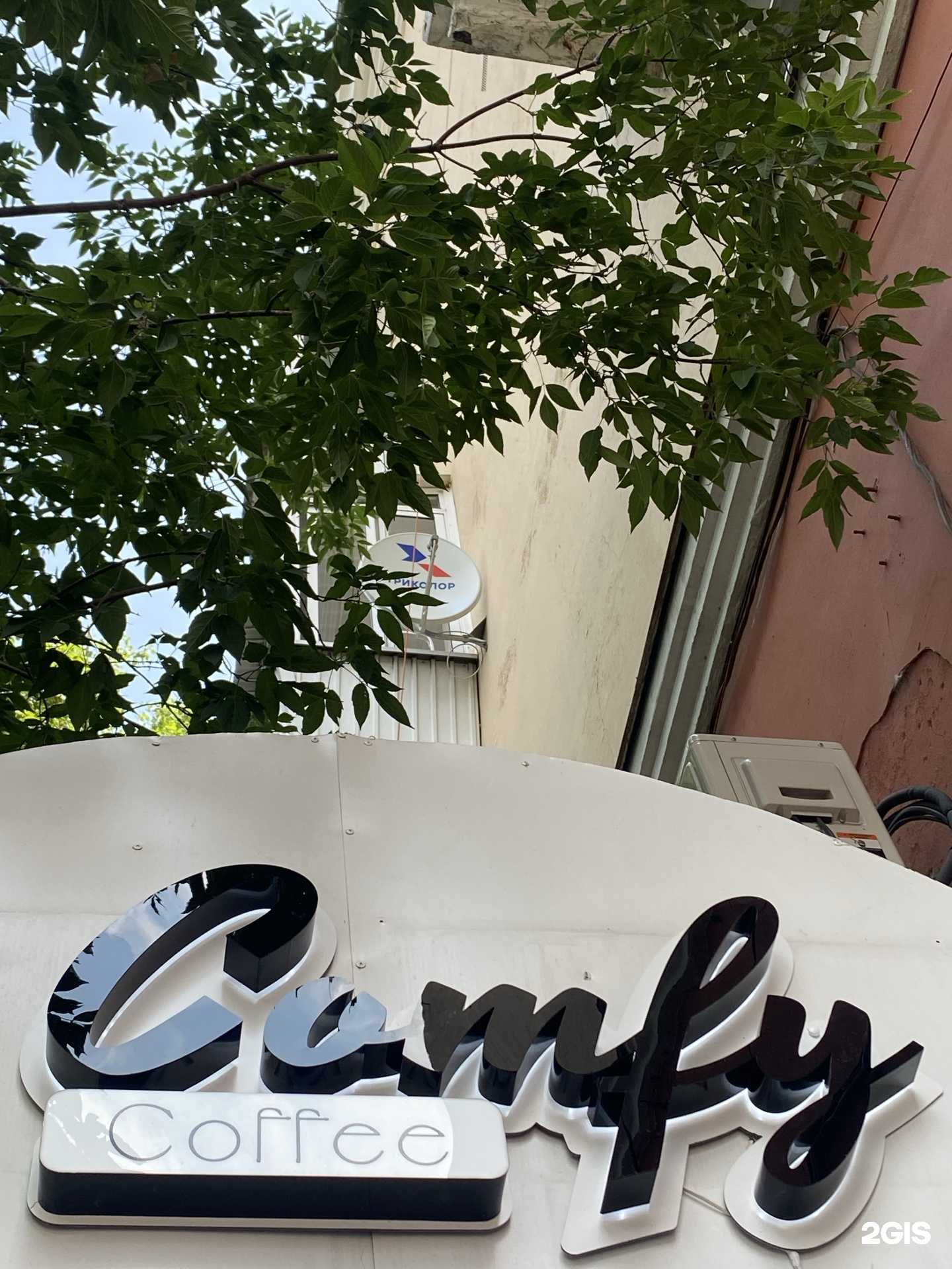 Отзывы на компанию Comfy в Иркутске c фото