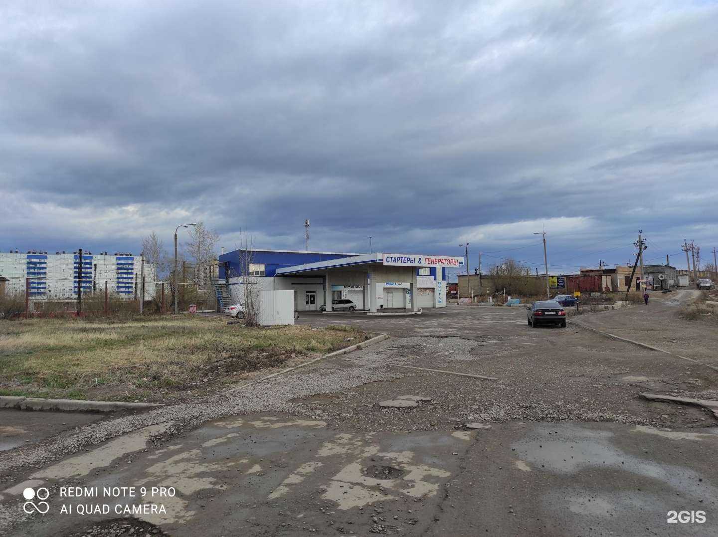 Отзывы на компанию Автоконтакт в Магнитогорске c фото - фотография 2 из 2