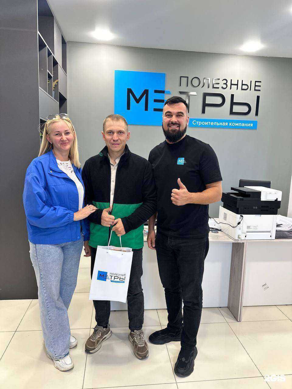 Отзывы на компанию Полезные метры в г. Ижевск c фото