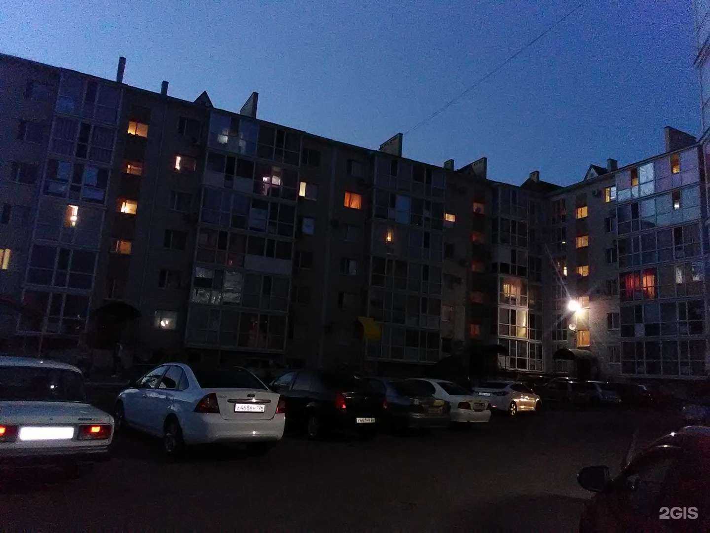 Отзывы на компанию Твой Стилист в Ставрополе c фото - фотография 2 из 2