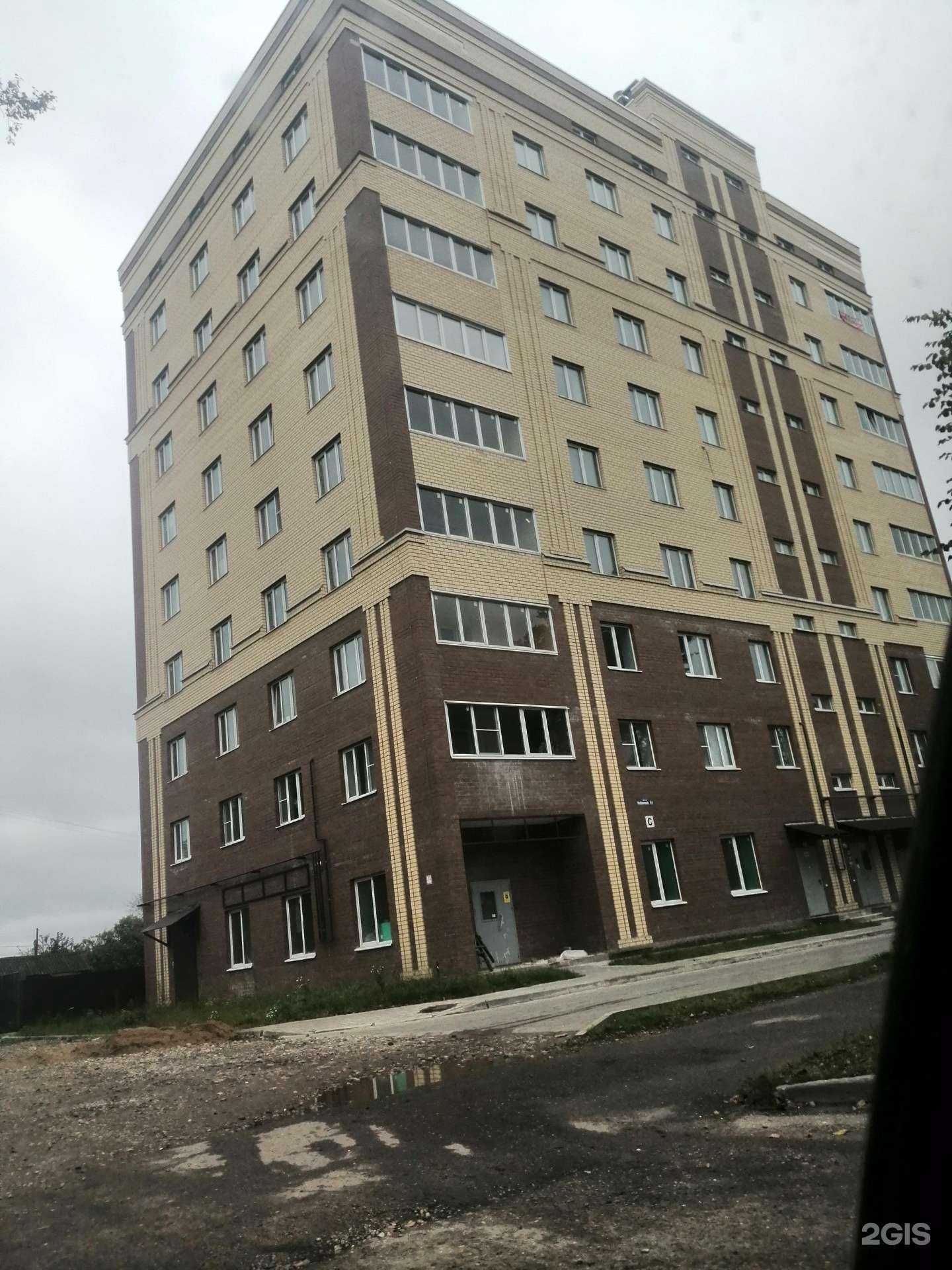 Отзывы на компанию Стоматологический кабинет в Костроме c фото - фотография 2 из 2