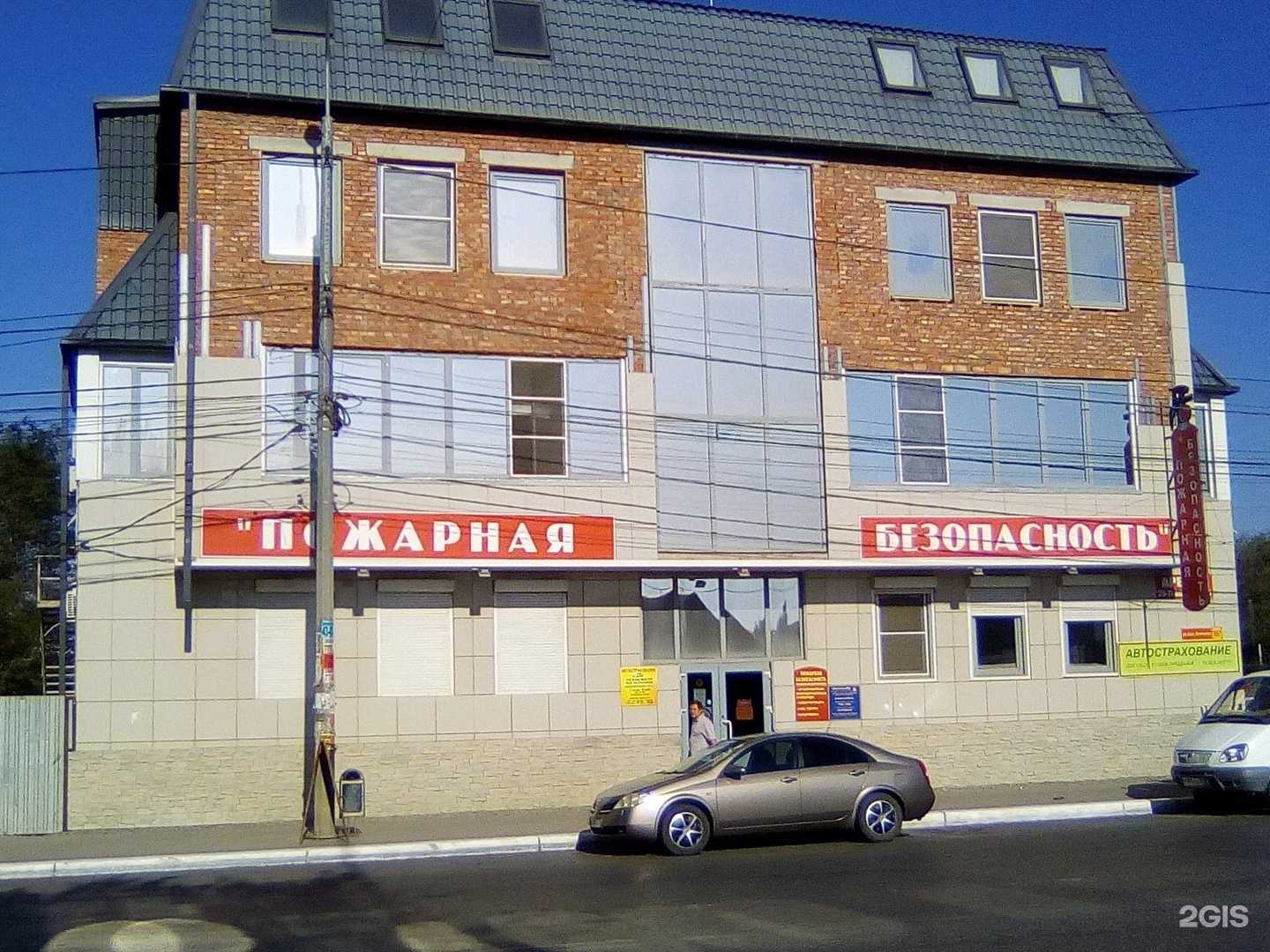 Отзывы на компанию Пожарная безопасность в г. Астрахань c фото