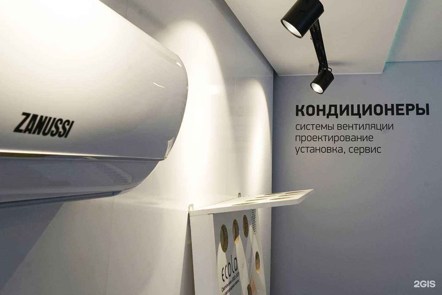 Отзывы на компанию Аксиома в Ярославле c фото