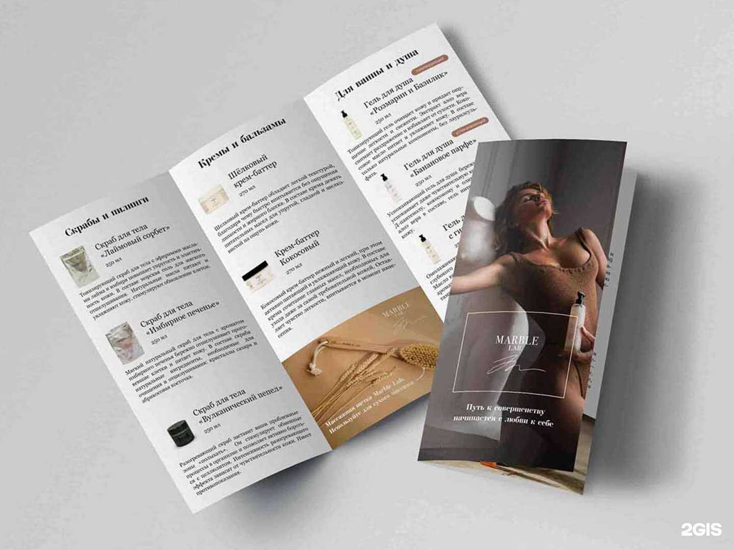 Отзывы на компанию Pushka в Екатеринбурге c фото