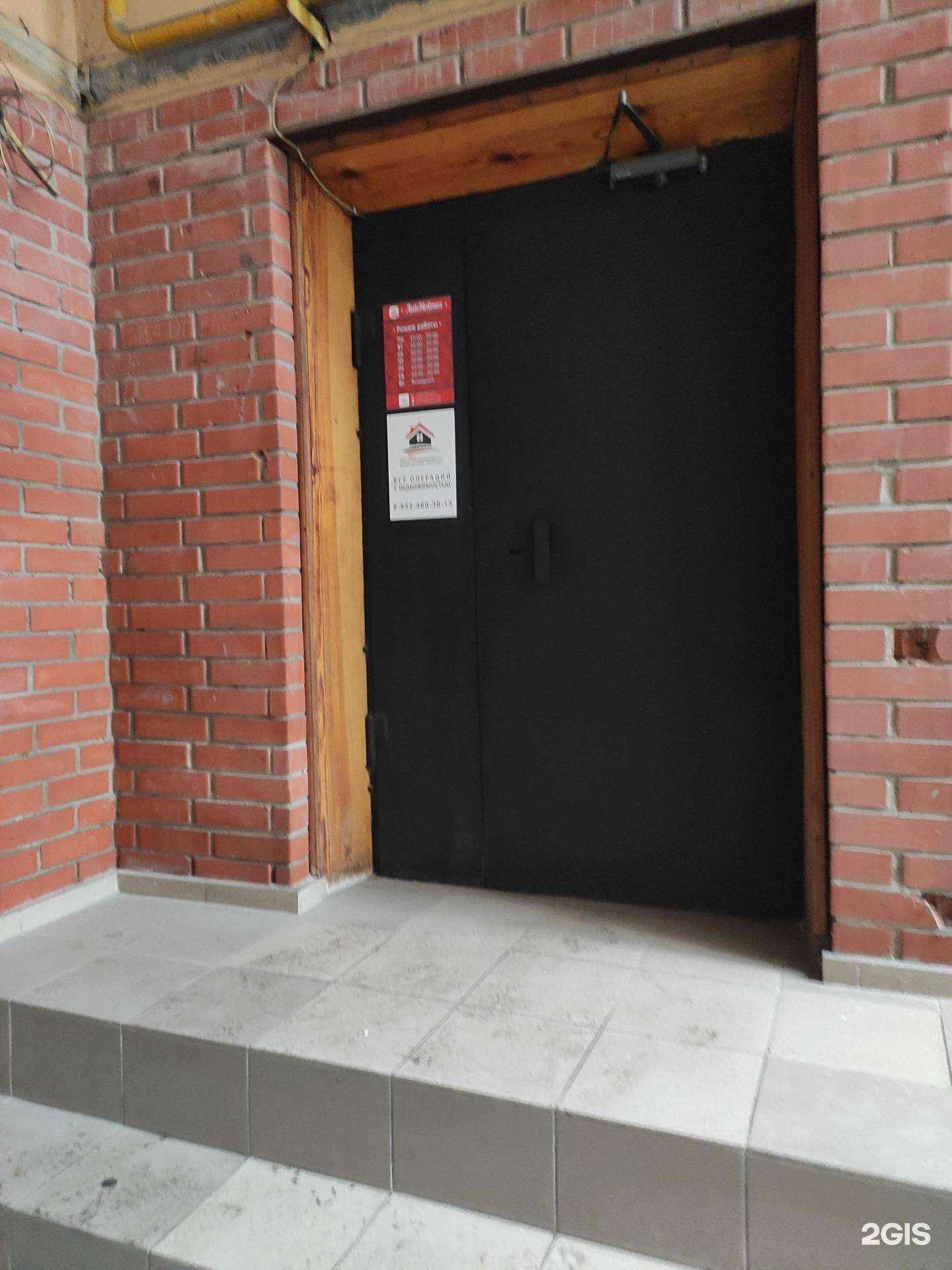 Отзывы на компанию Proнедвижимость в Нижнем Новгороде c фото