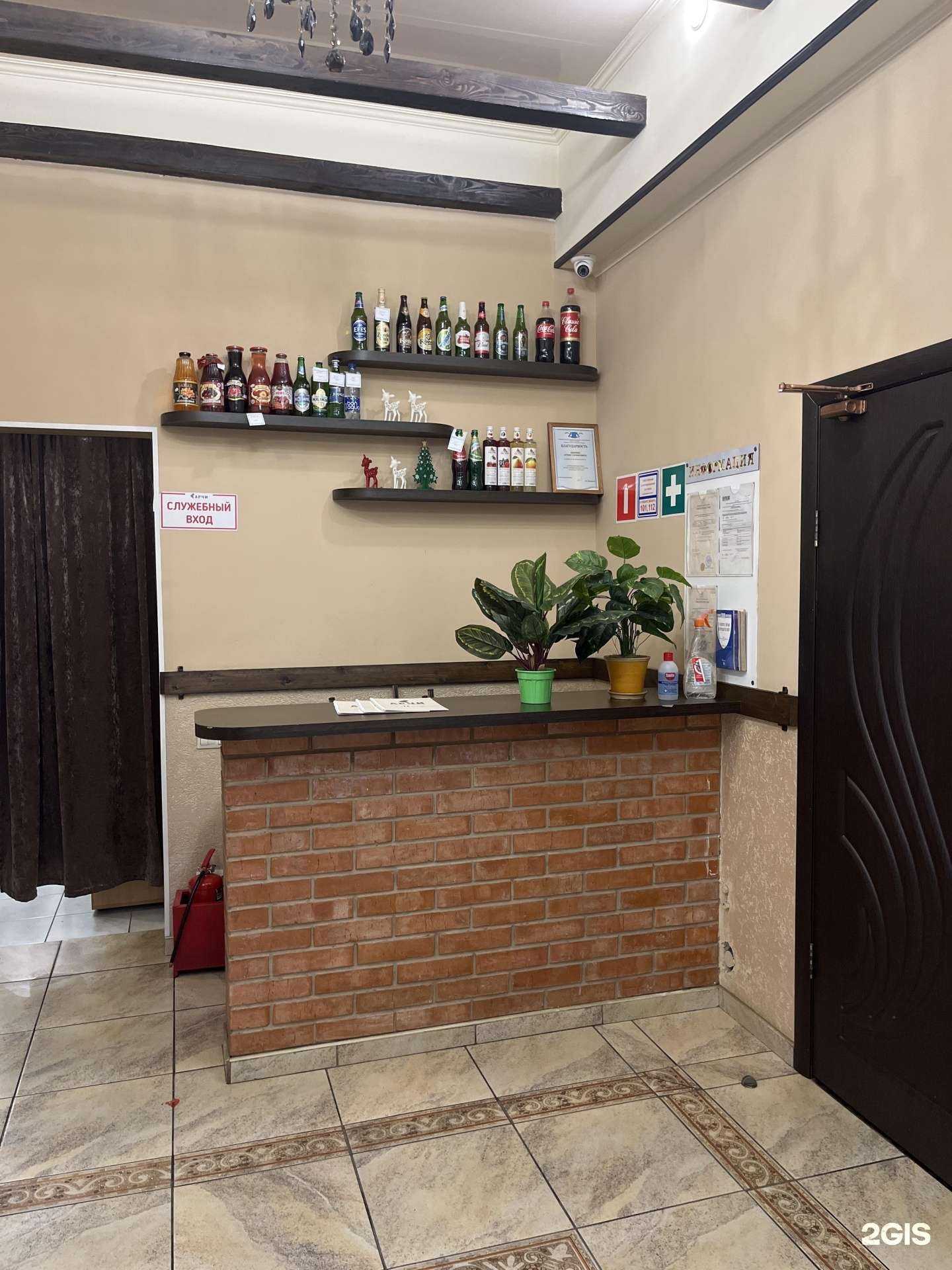 Отзывы на компанию Арчи в г. Саратов c фото