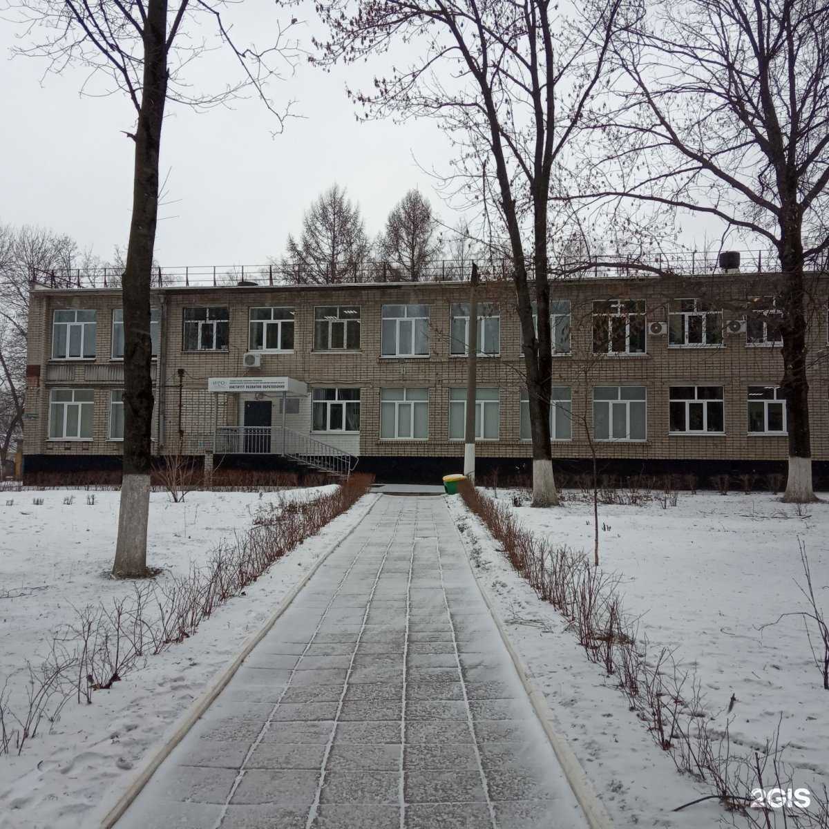 Отзывы на компанию Институт развития образования в г. Липецк c фото