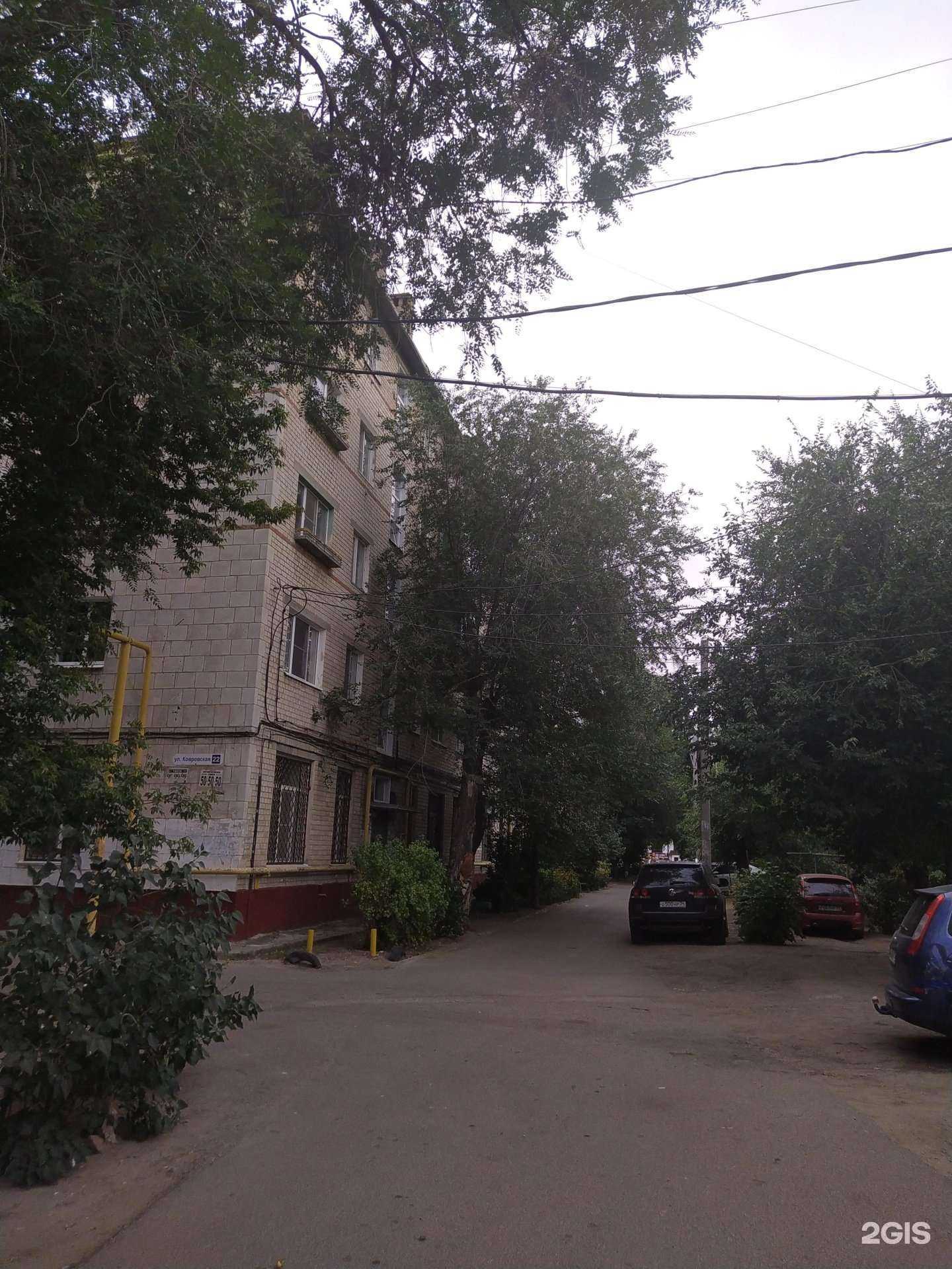 Отзывы на компанию Орленок в Волгограде c фото - фотография 2 из 2