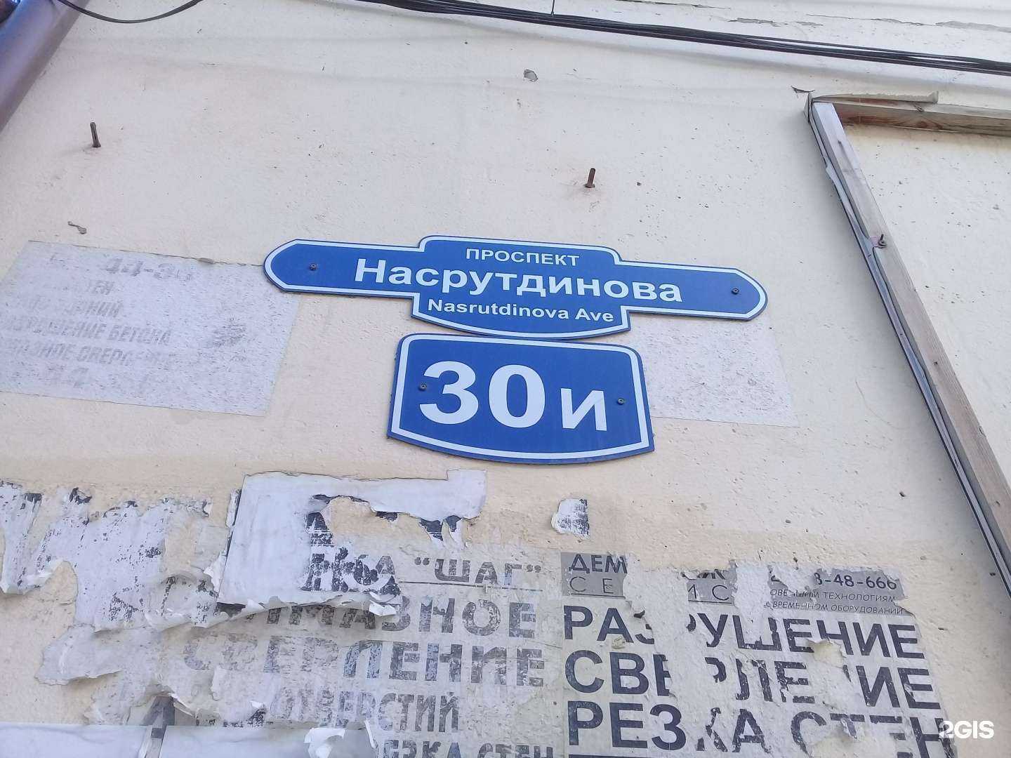 Отзывы на компанию Finik в Махачкале c фото - фотография 2 из 2