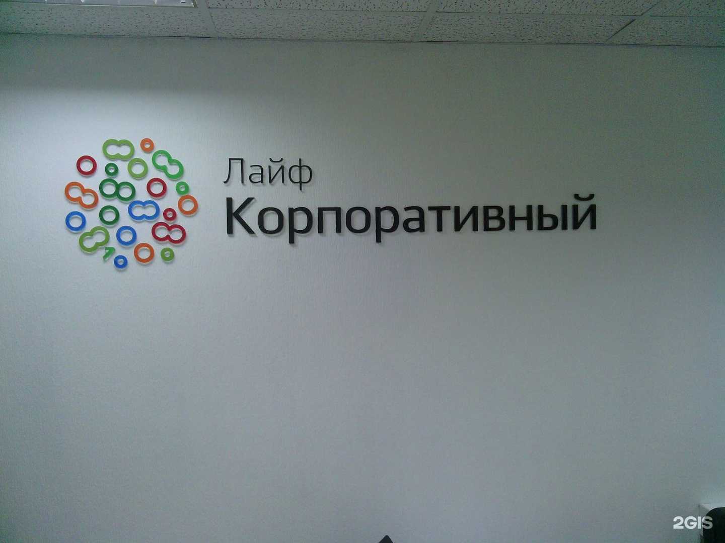 Отзывы на компанию Парк-Медиа в Ижевске c фото