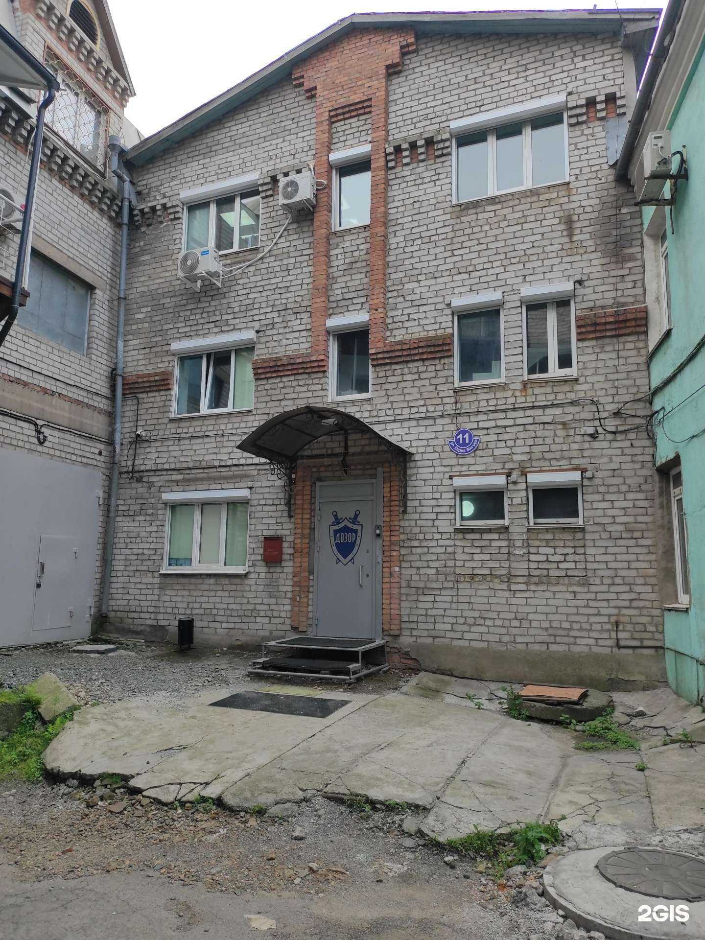 Отзывы на компанию Дозор-дв в г. Владивосток c фото