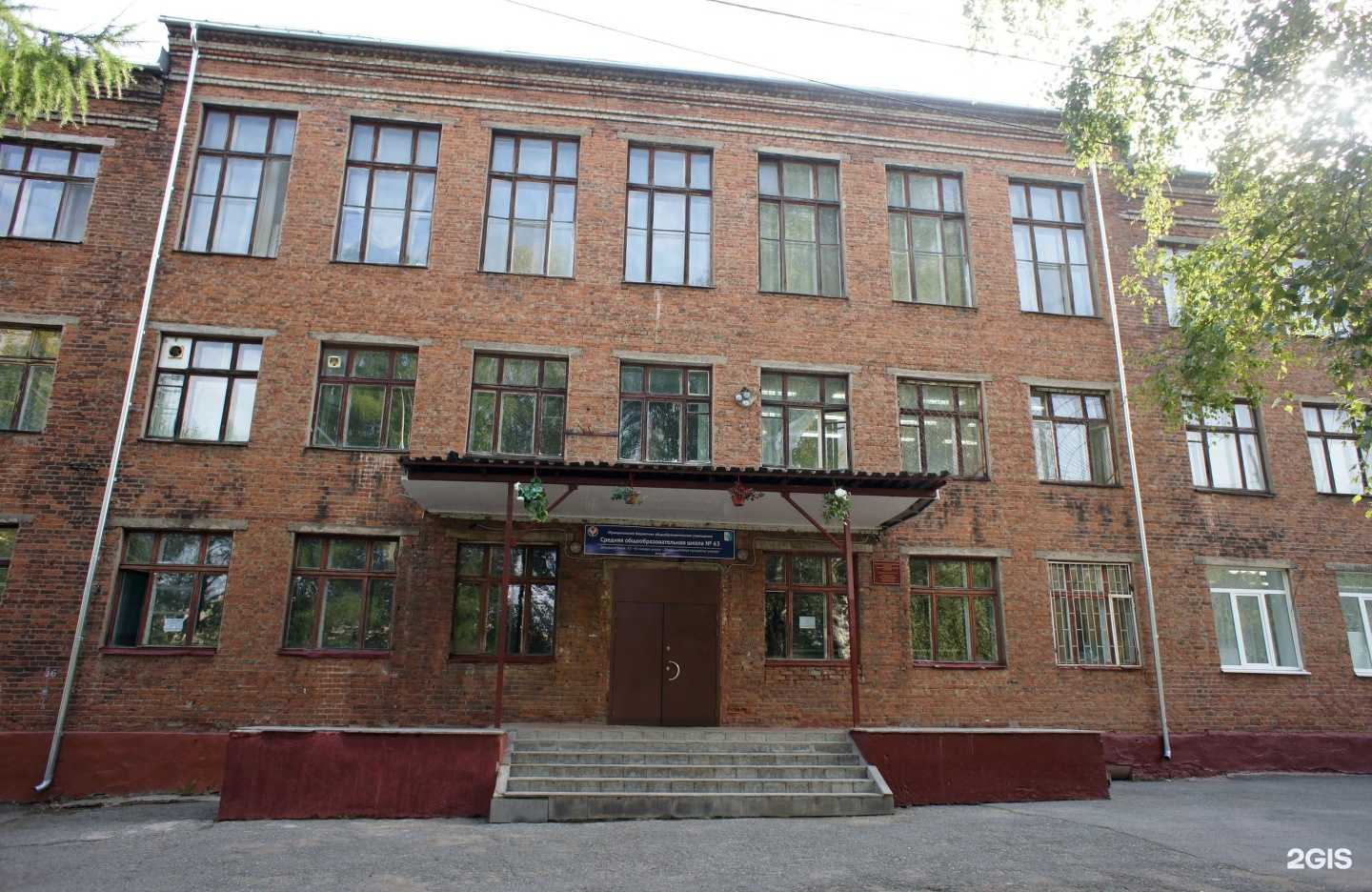 Отзывы на компанию Средняя школа №63  в г. Ижевск c фото