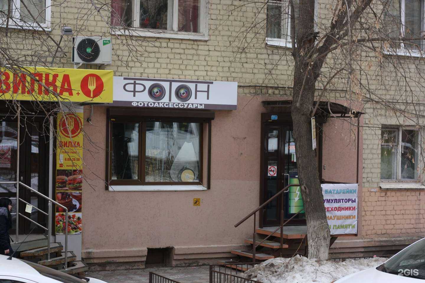 Отзывы на компанию Фотон в Саратове c фото