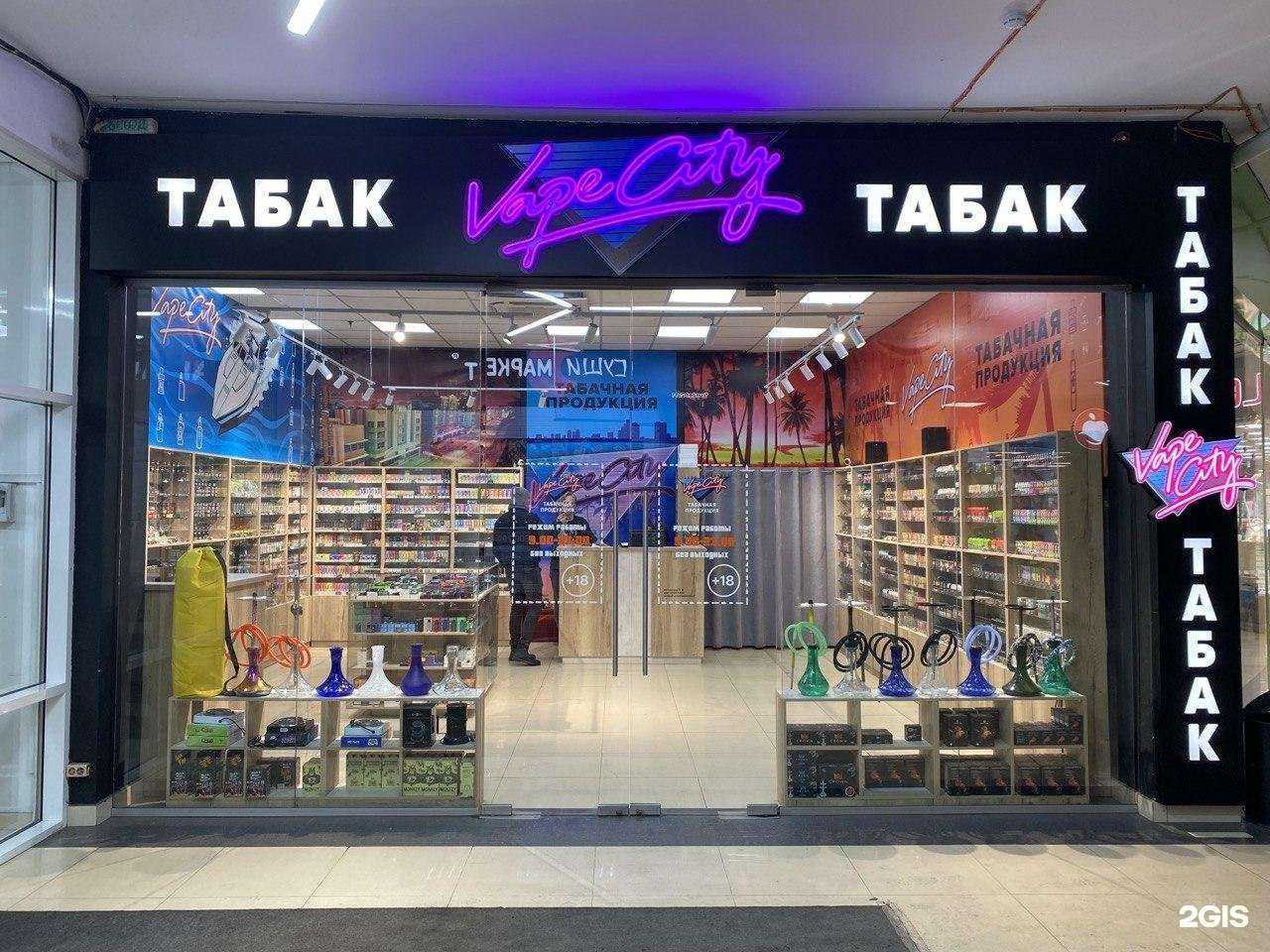 Отзывы на компанию V.city в г. Находка c фото