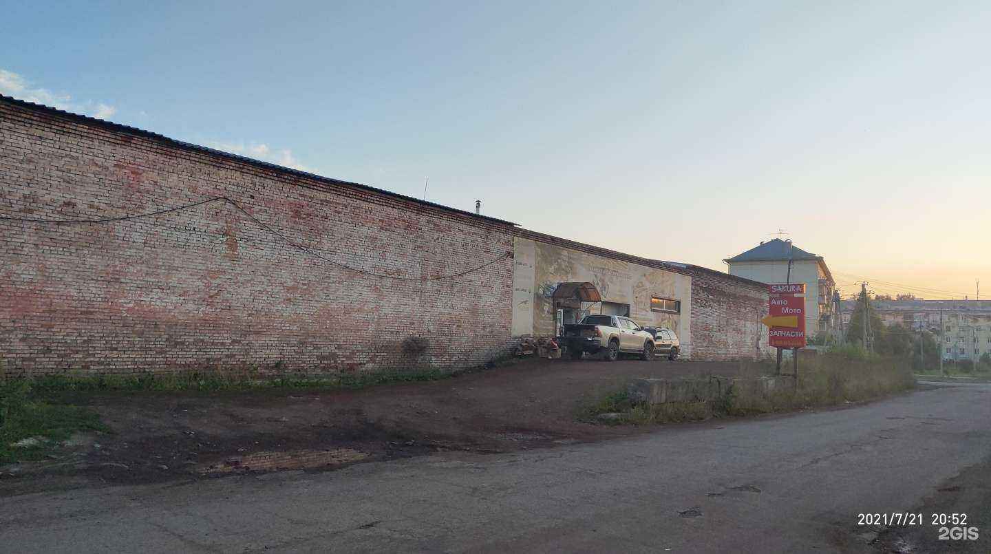 Отзывы на компанию Sakura Motors в Осинниках c фото - фотография 2 из 2