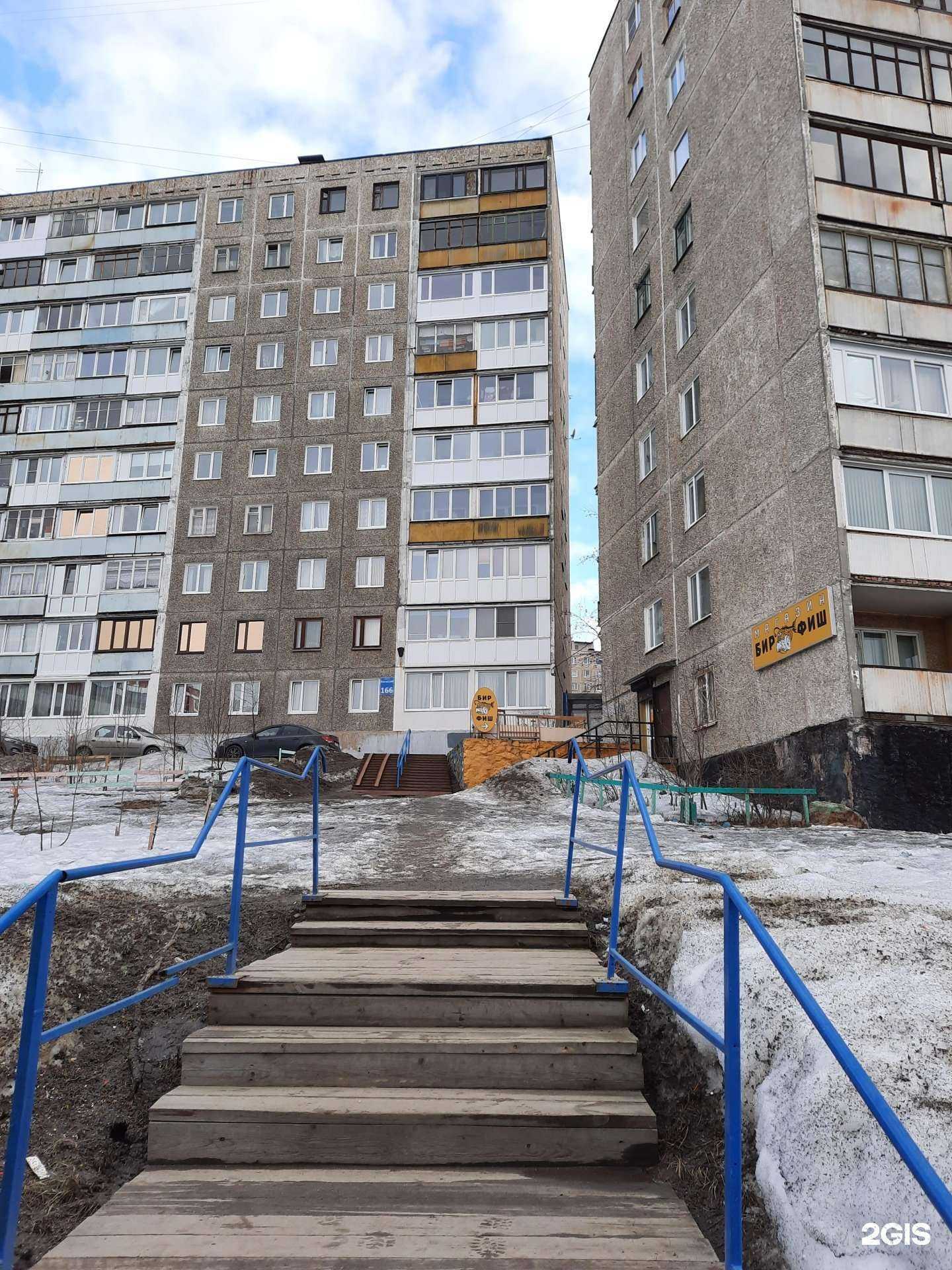 Отзывы на компанию Smart в Мурманске c фото - фотография 2 из 2