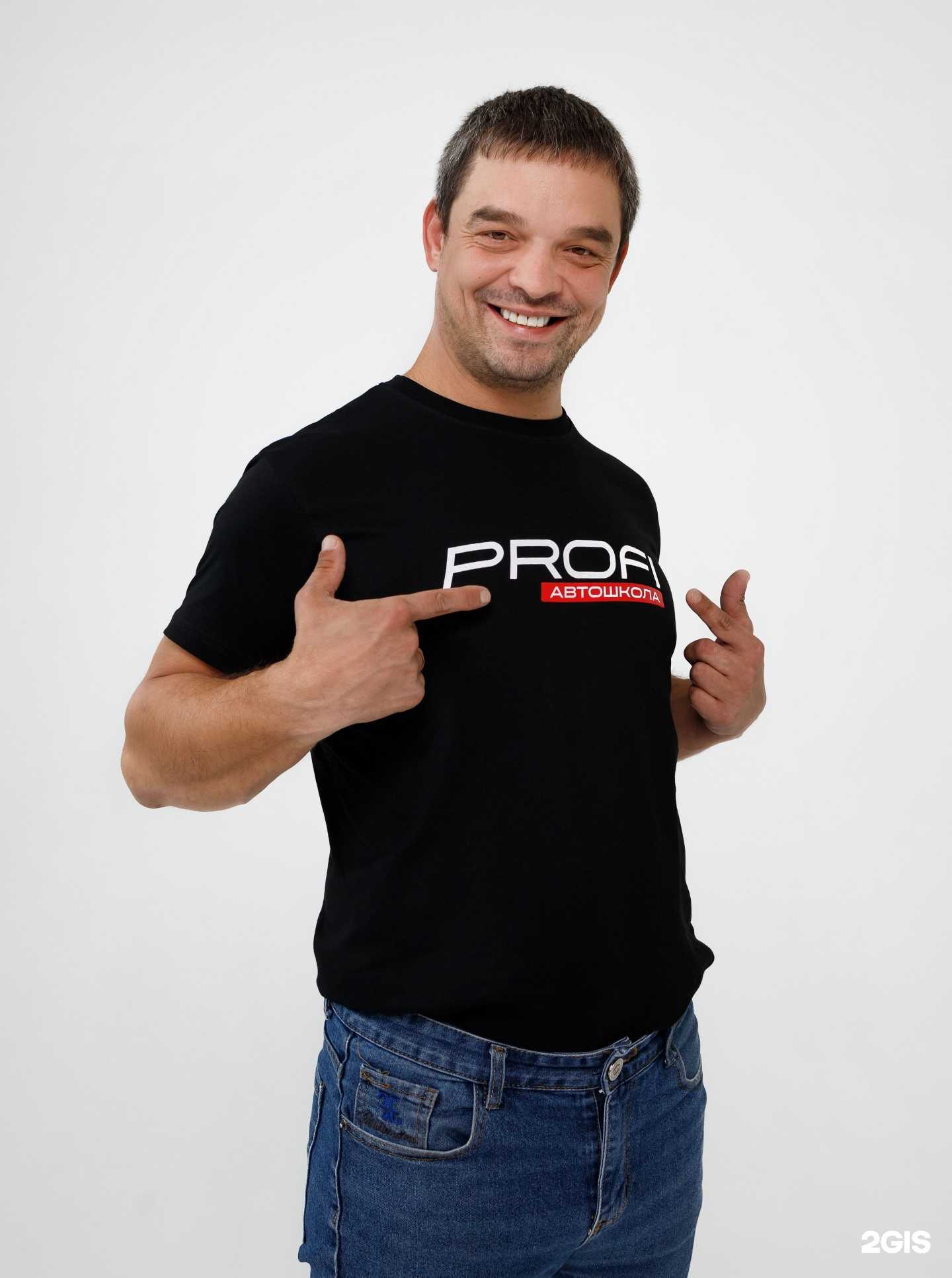 Отзывы на компанию Профи в Энгельсе c фото