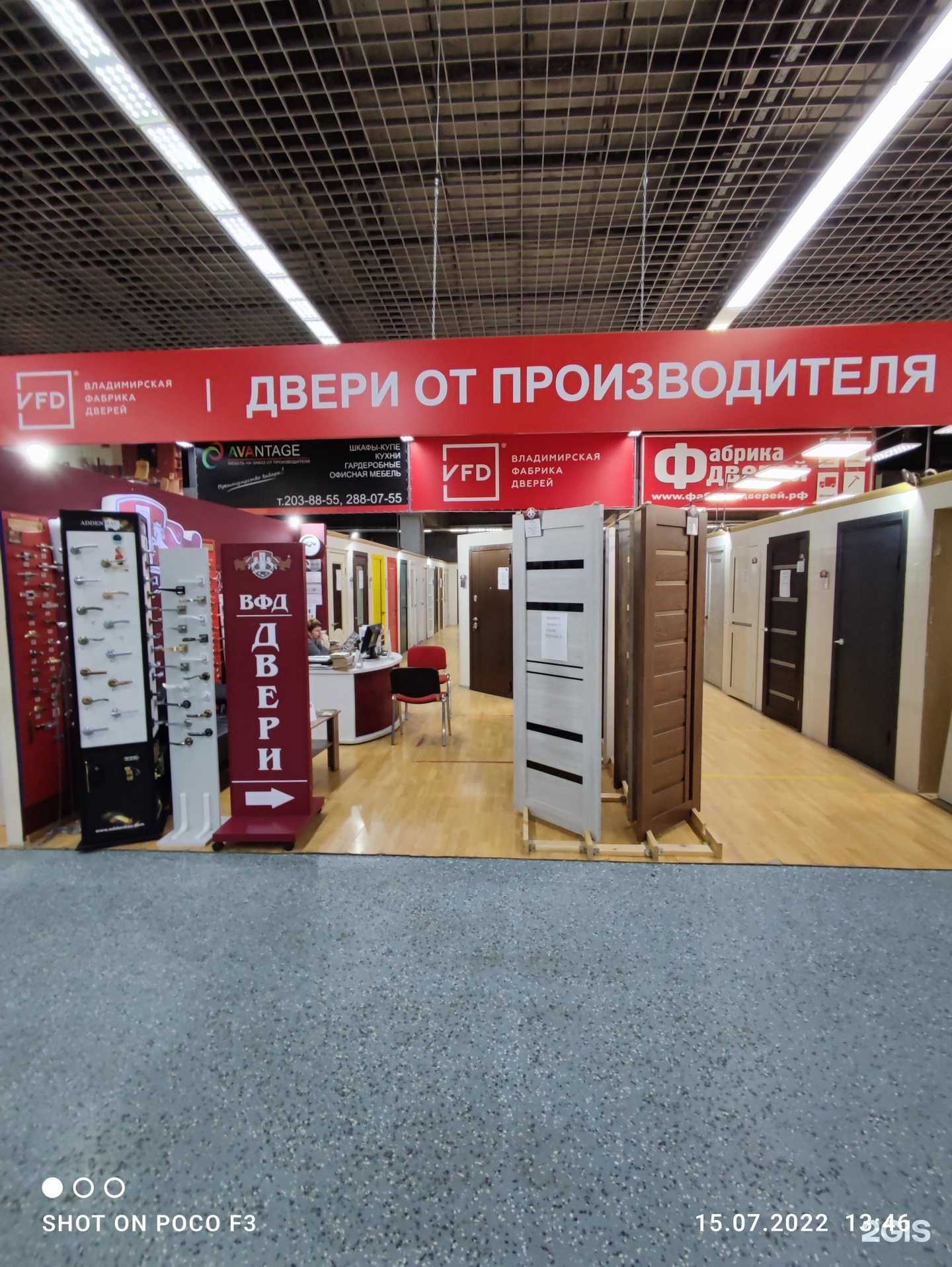 Отзывы на компанию Владимирская Фабрика Дверей в Красноярске c фото